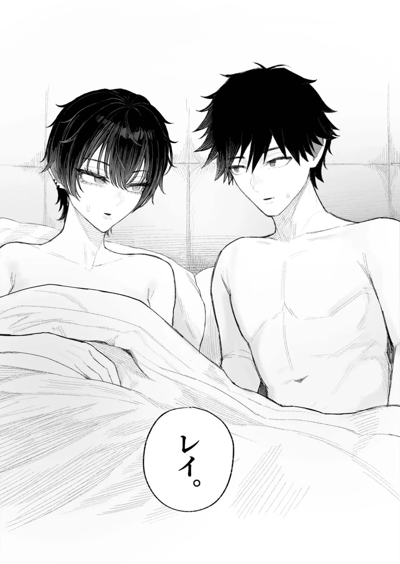 クール系男装女に彼女寝取られたから、わからせてやった2 [無修正] Page.76