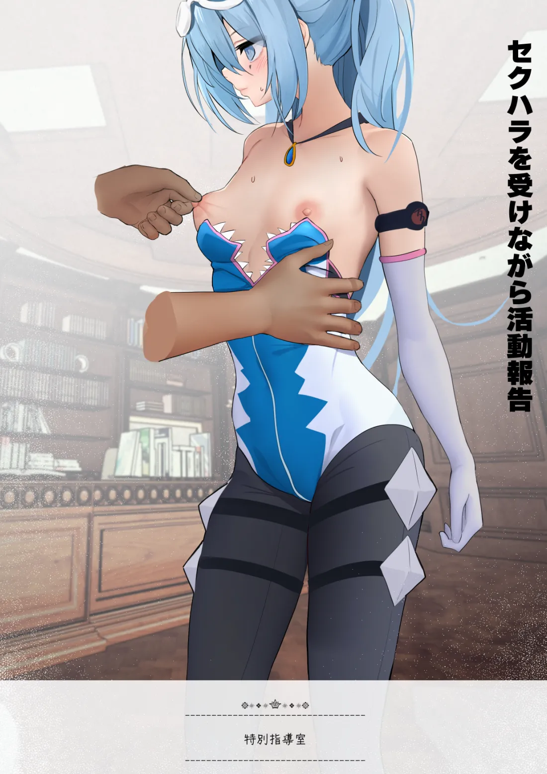 魔法少女敗北都市の漫画 Page.5