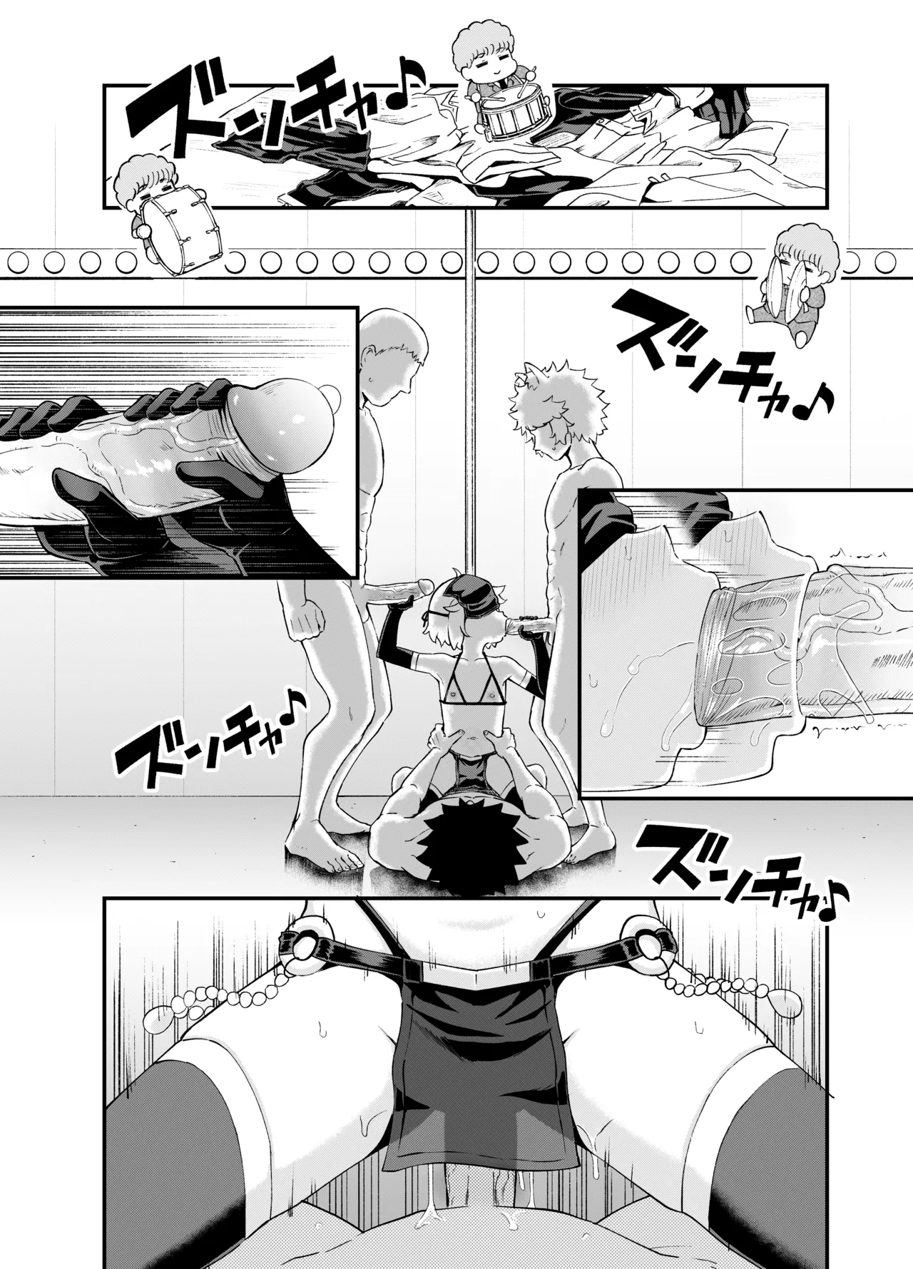 みならい魔法使い見抜き屋で働く [無修正] Page.56