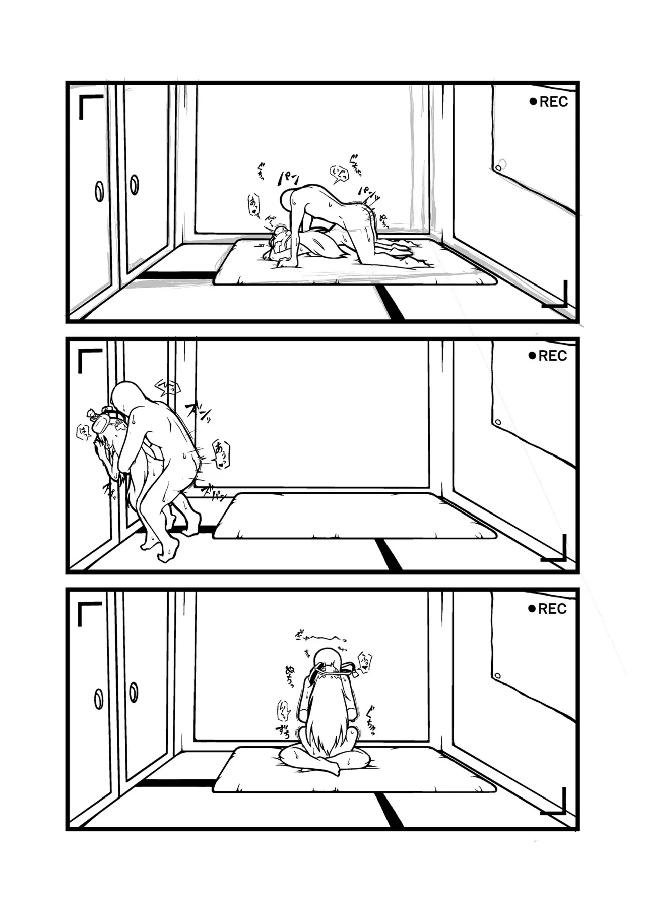 こころちゃんといっしょ！！ Page.11