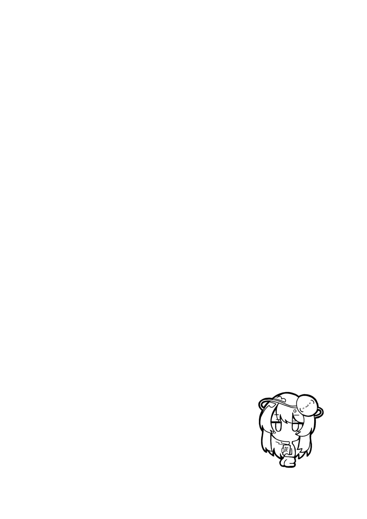 こころちゃんといっしょ！！ Page.14