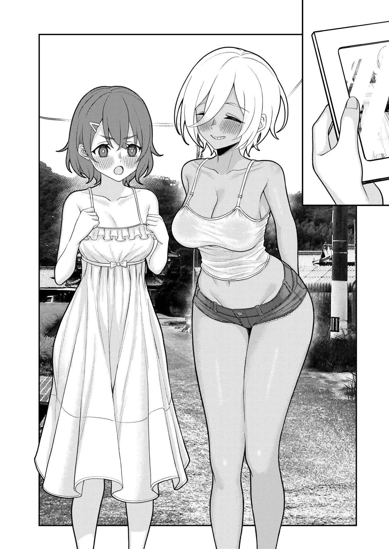初恋の終わりは押し入れのなかで。 Page.8