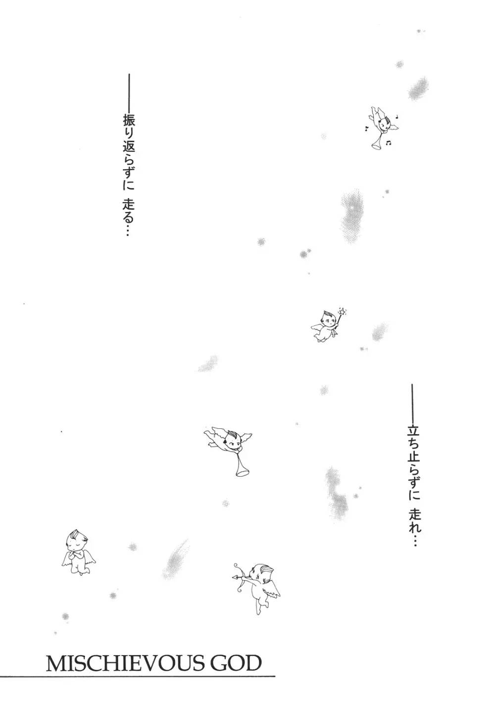 えろぽん Page.229