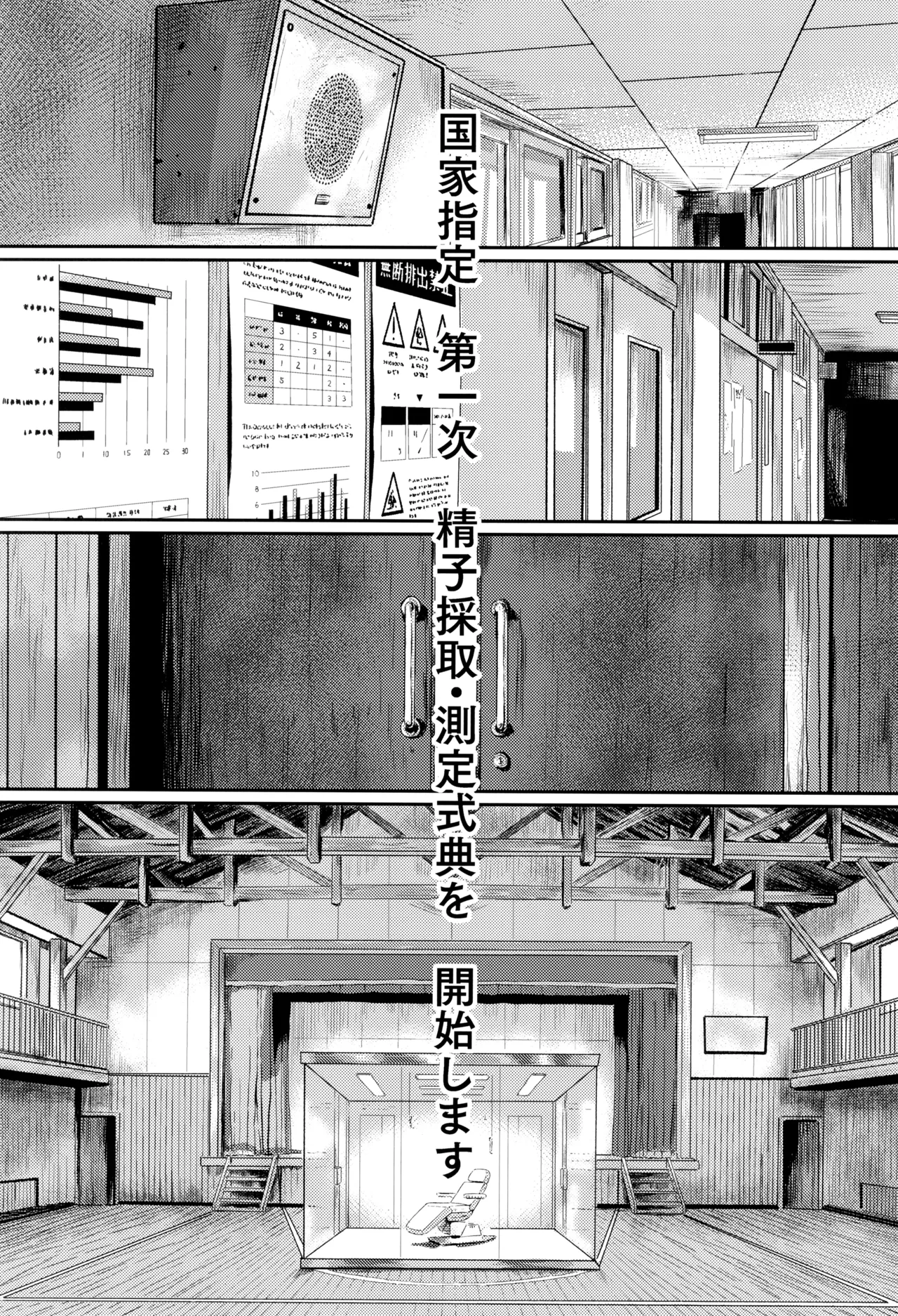模範的資源体 Page.3