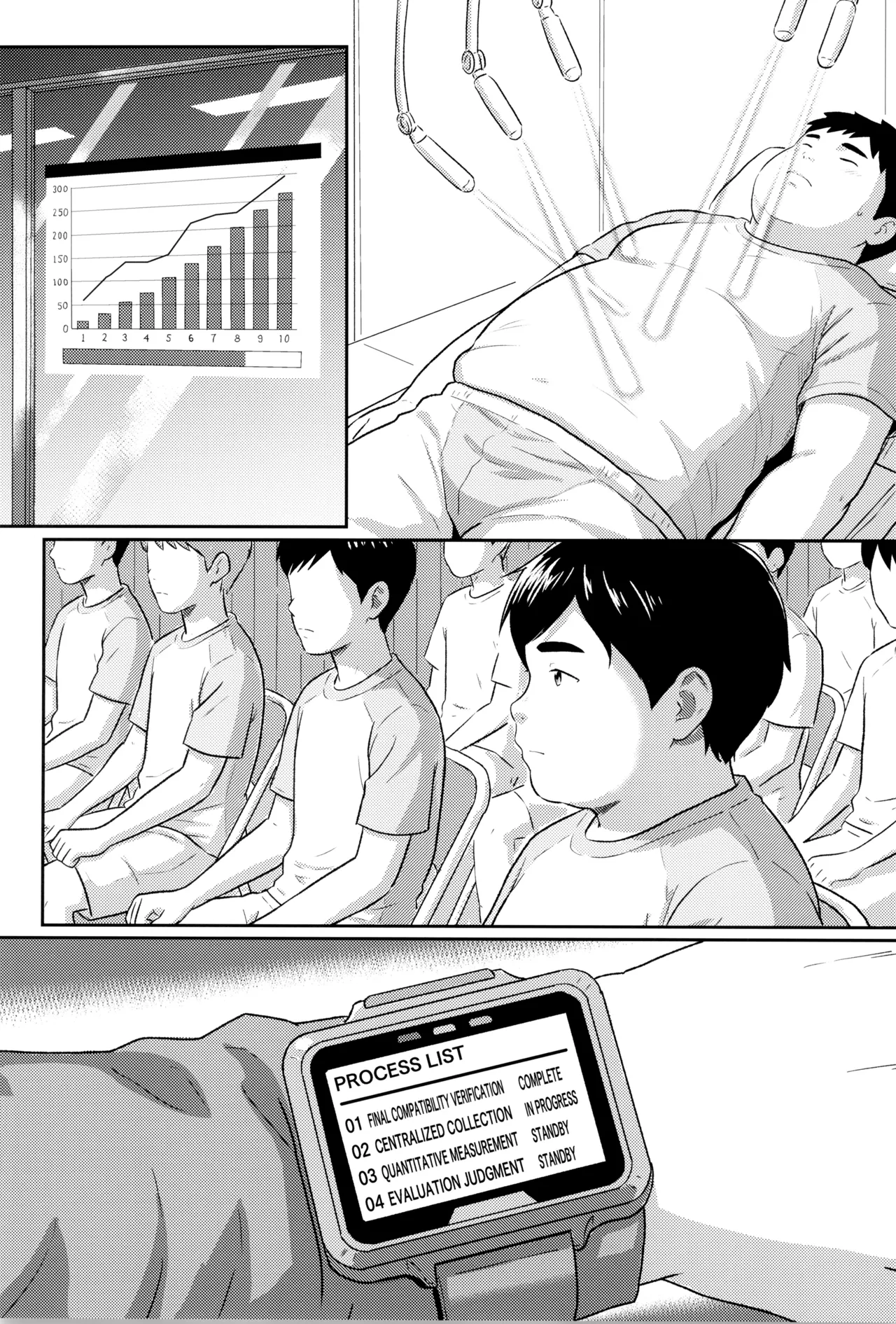 模範的資源体 Page.35
