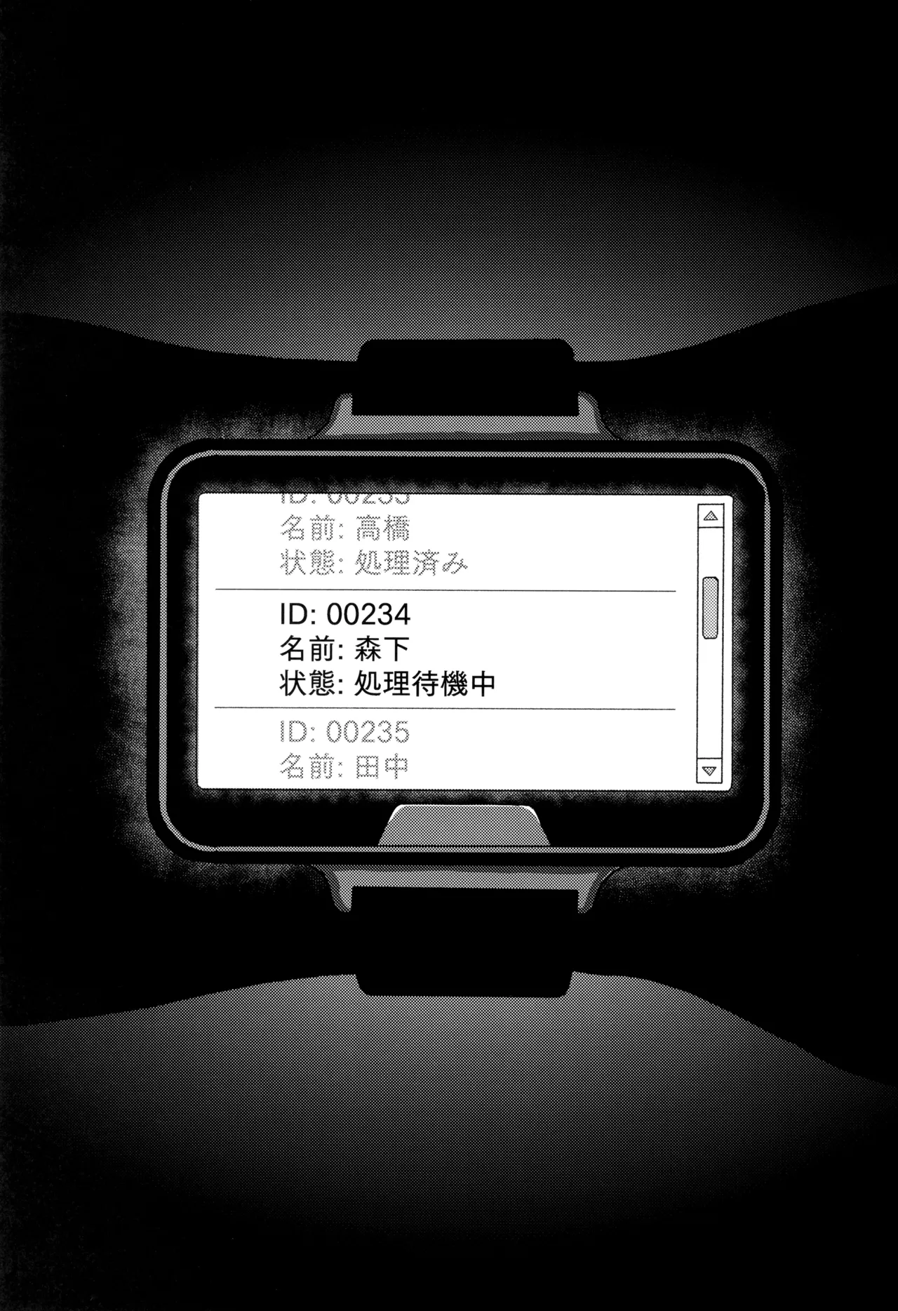 模範的資源体 Page.37