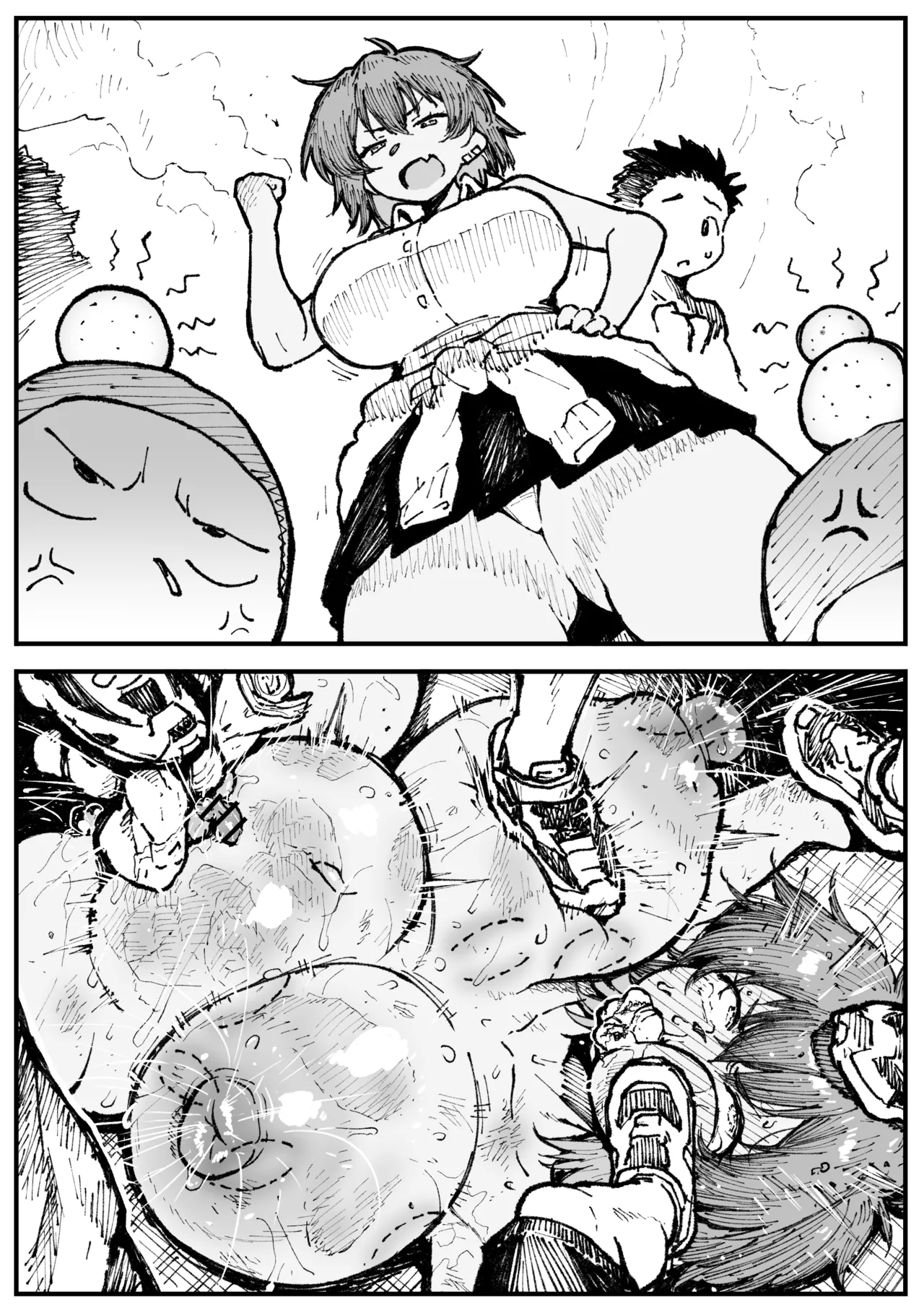 2026、夏 Page.13