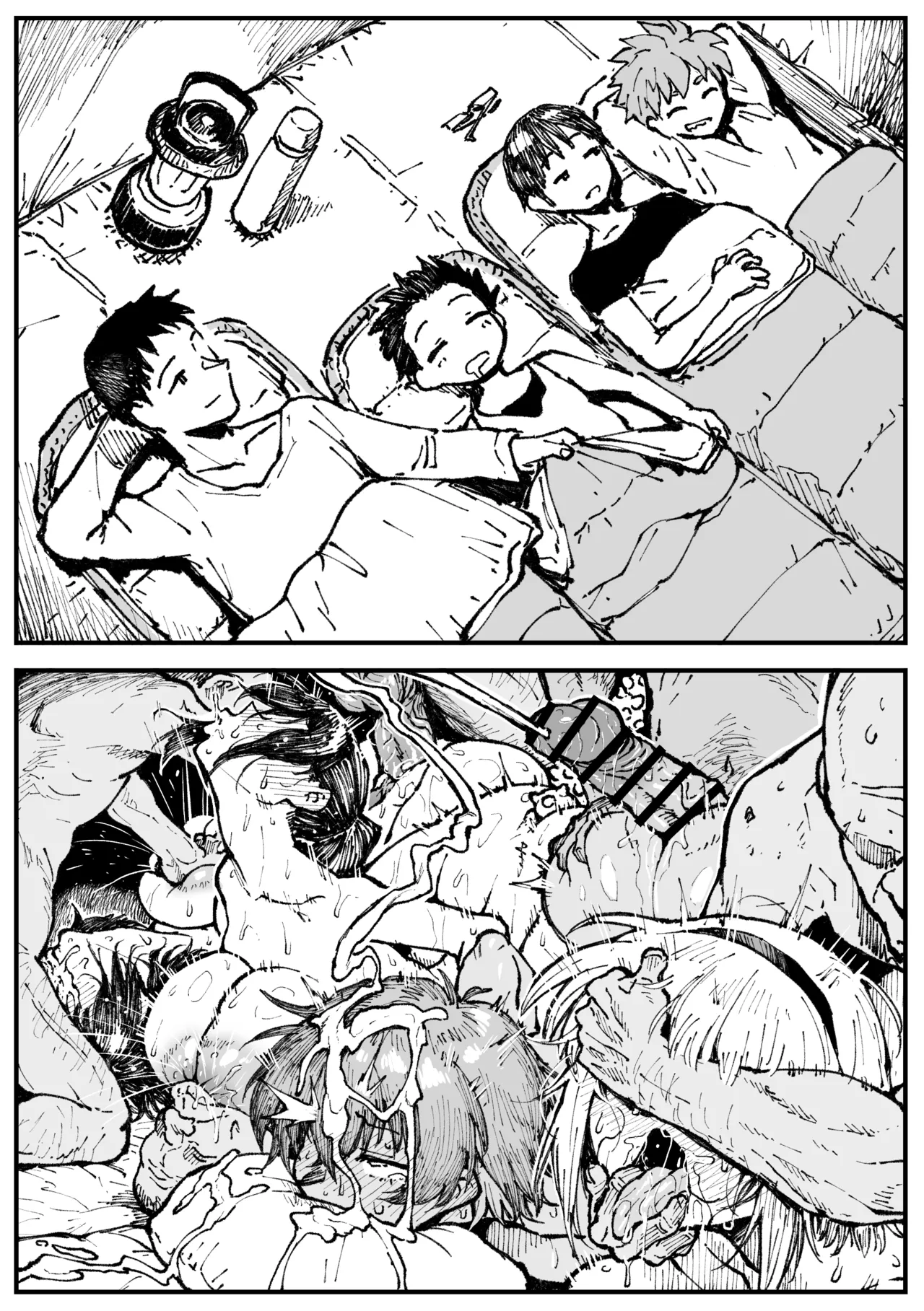 2026、夏 Page.17