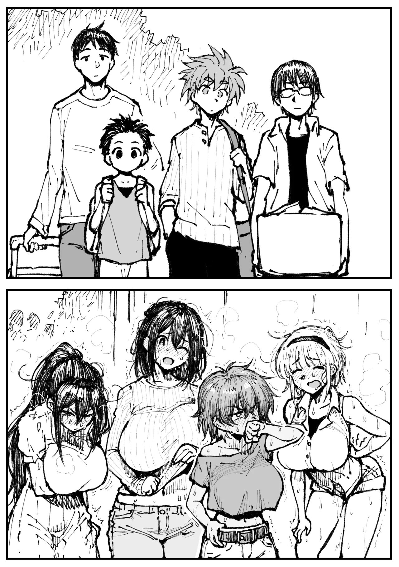 2026、夏 Page.18
