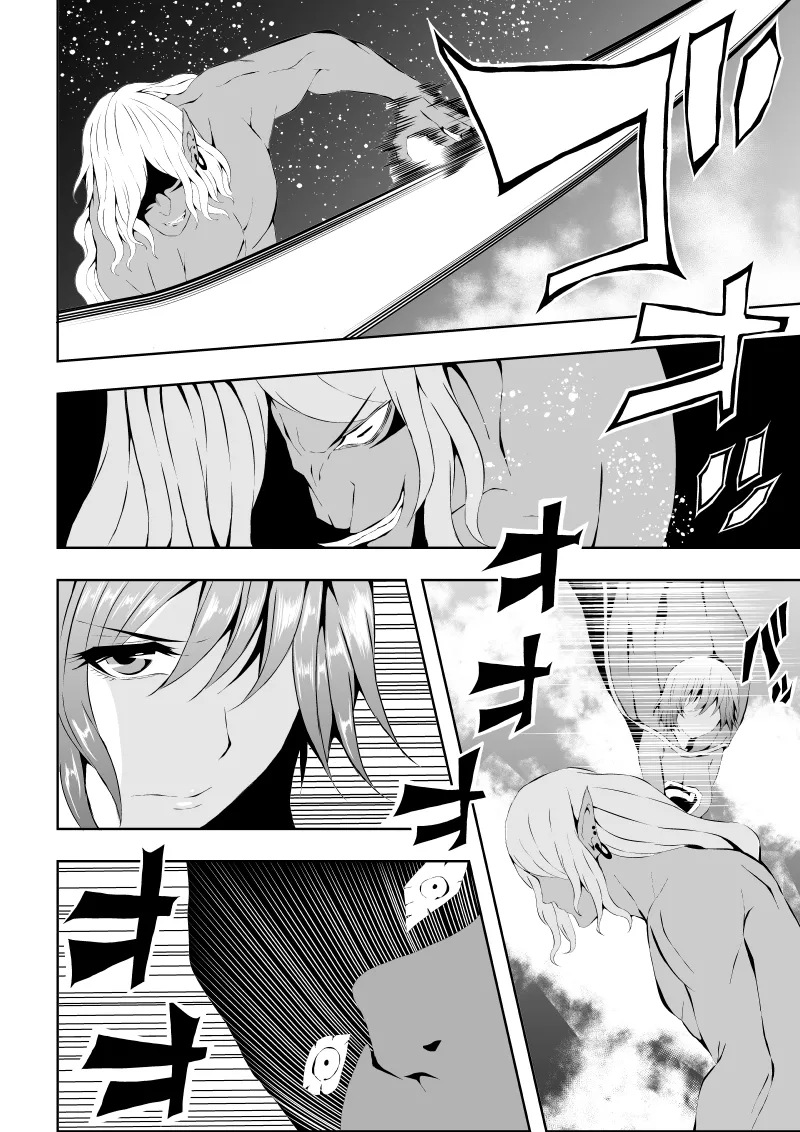 ヒロイン敗北 ‐腹責め編2‐ Page.10