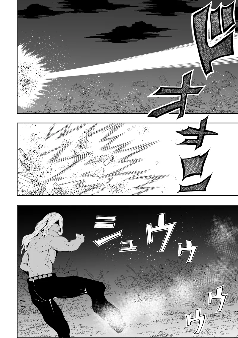 ヒロイン敗北 ‐腹責め編2‐ Page.22