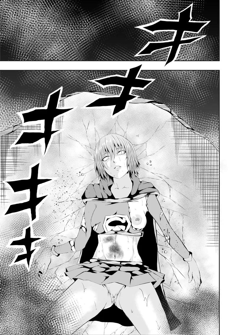 ヒロイン敗北 ‐腹責め編2‐ Page.23