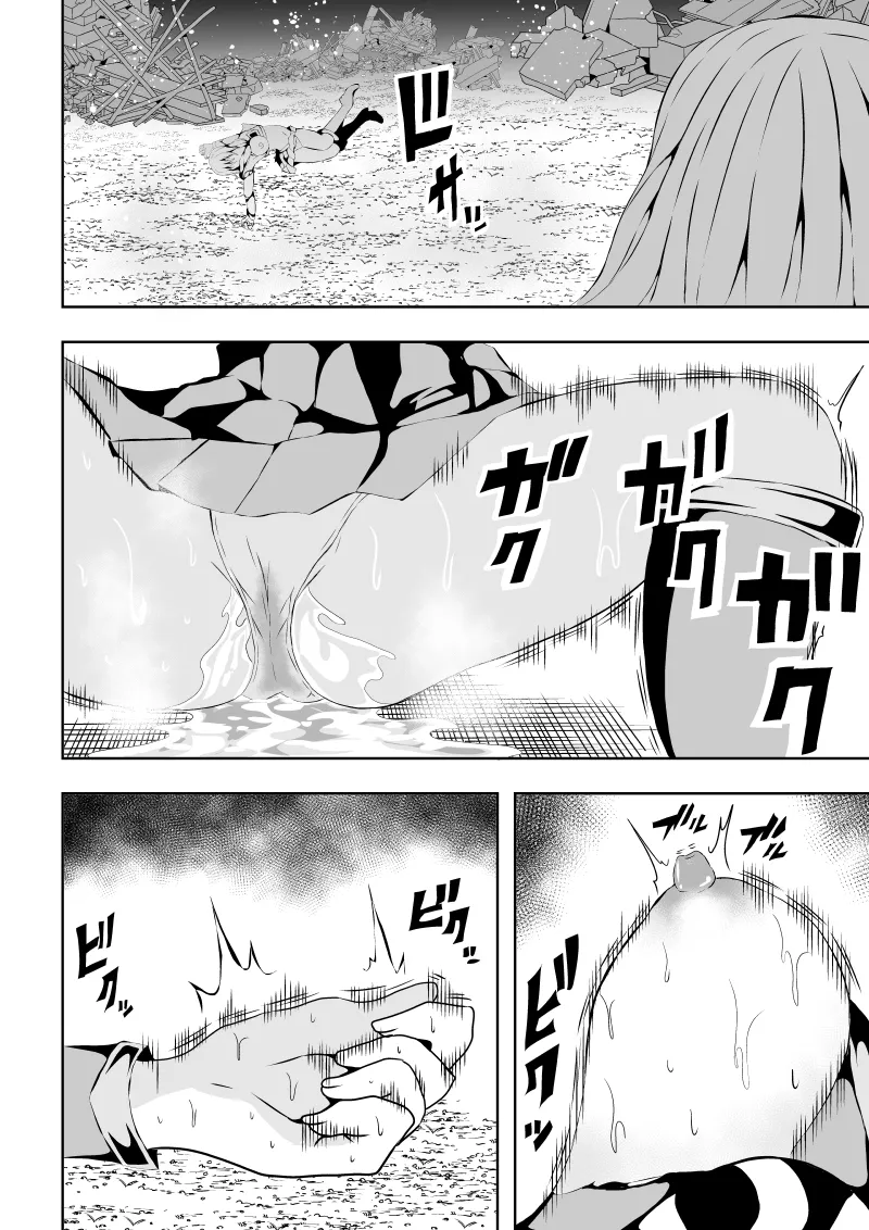 ヒロイン敗北 ‐腹責め編2‐ Page.30