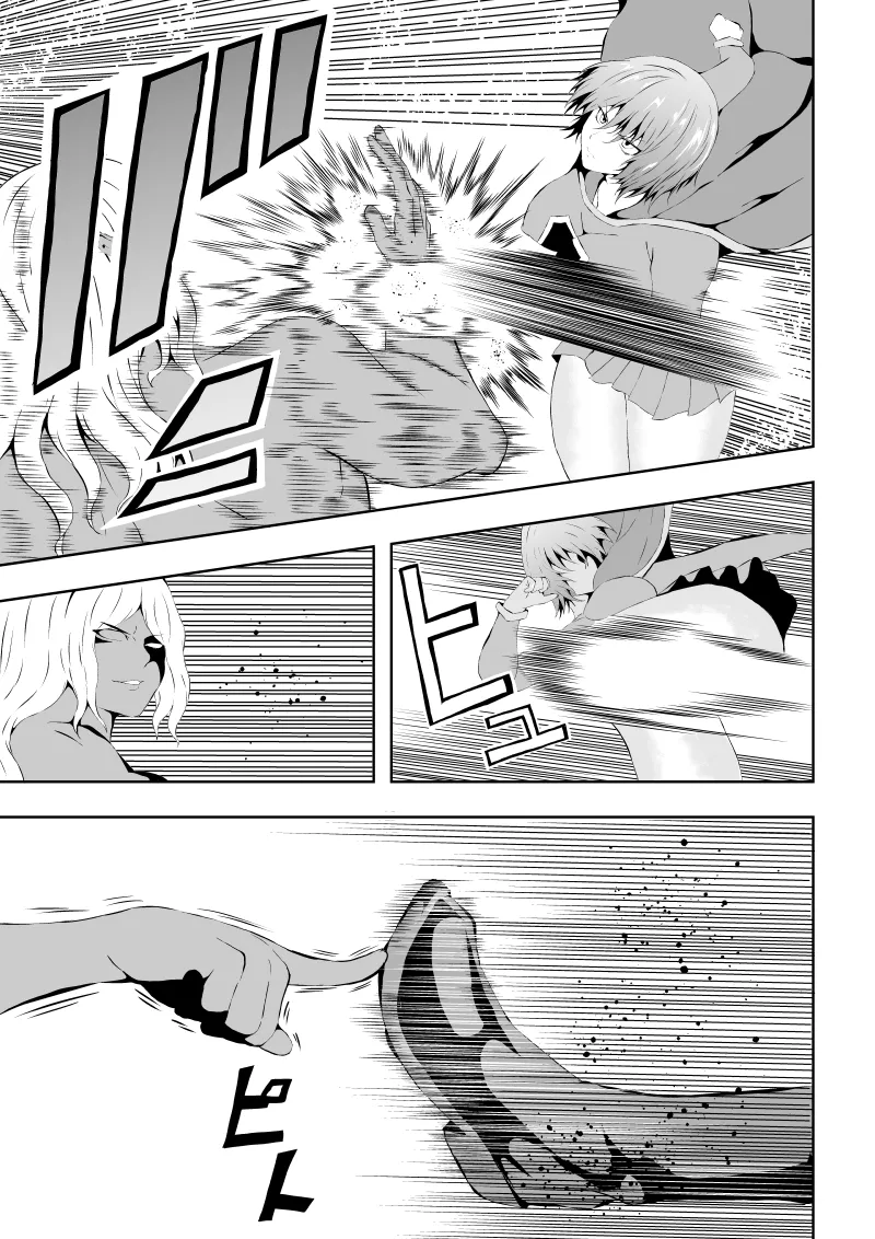 ヒロイン敗北 ‐腹責め編2‐ Page.5