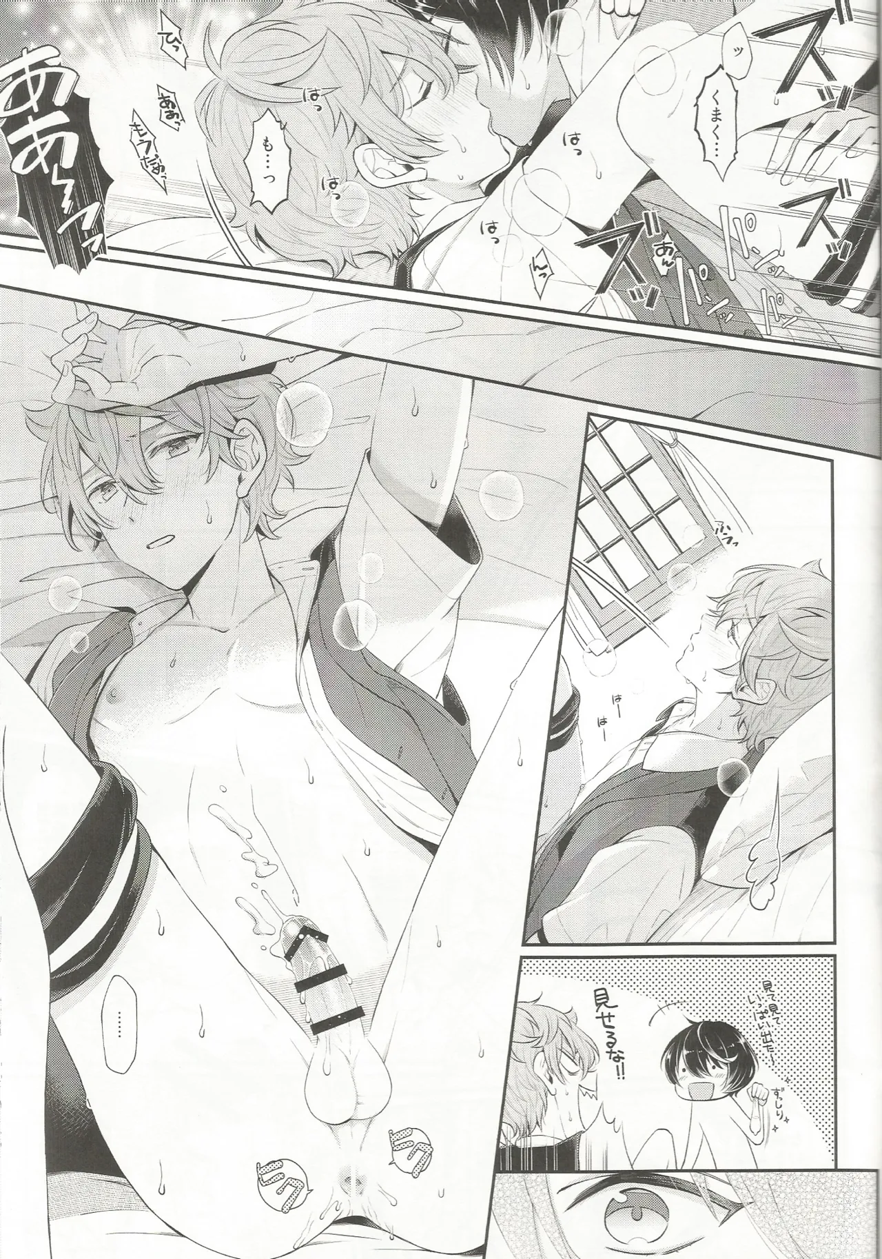 Touch. Page.12