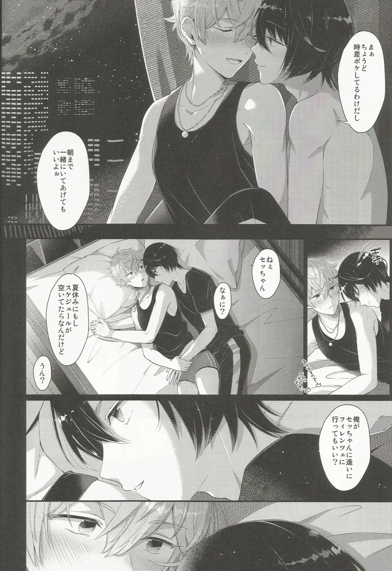 NIGHT SCAPE Page.36