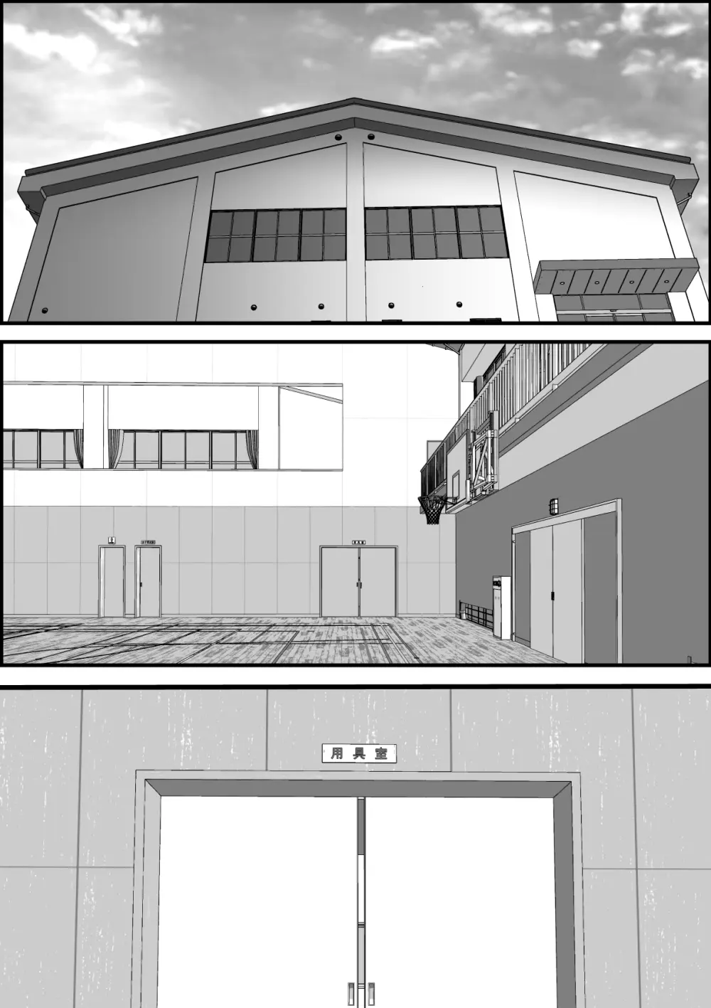 ボーイッシュな女の子の話。そんな彼女に恋した話。そんな彼女がビッチだった話。 Page.19