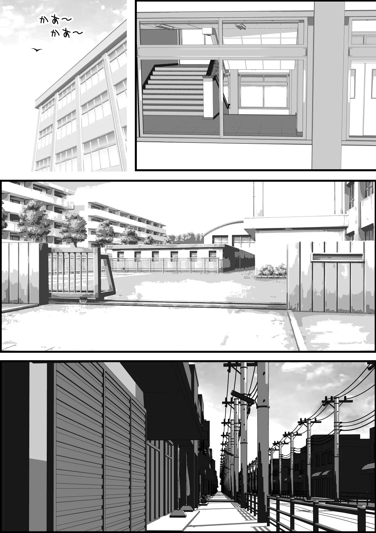 ボーイッシュな女の子の話。そんな彼女に恋した話。そんな彼女がビッチだった話。 Page.193
