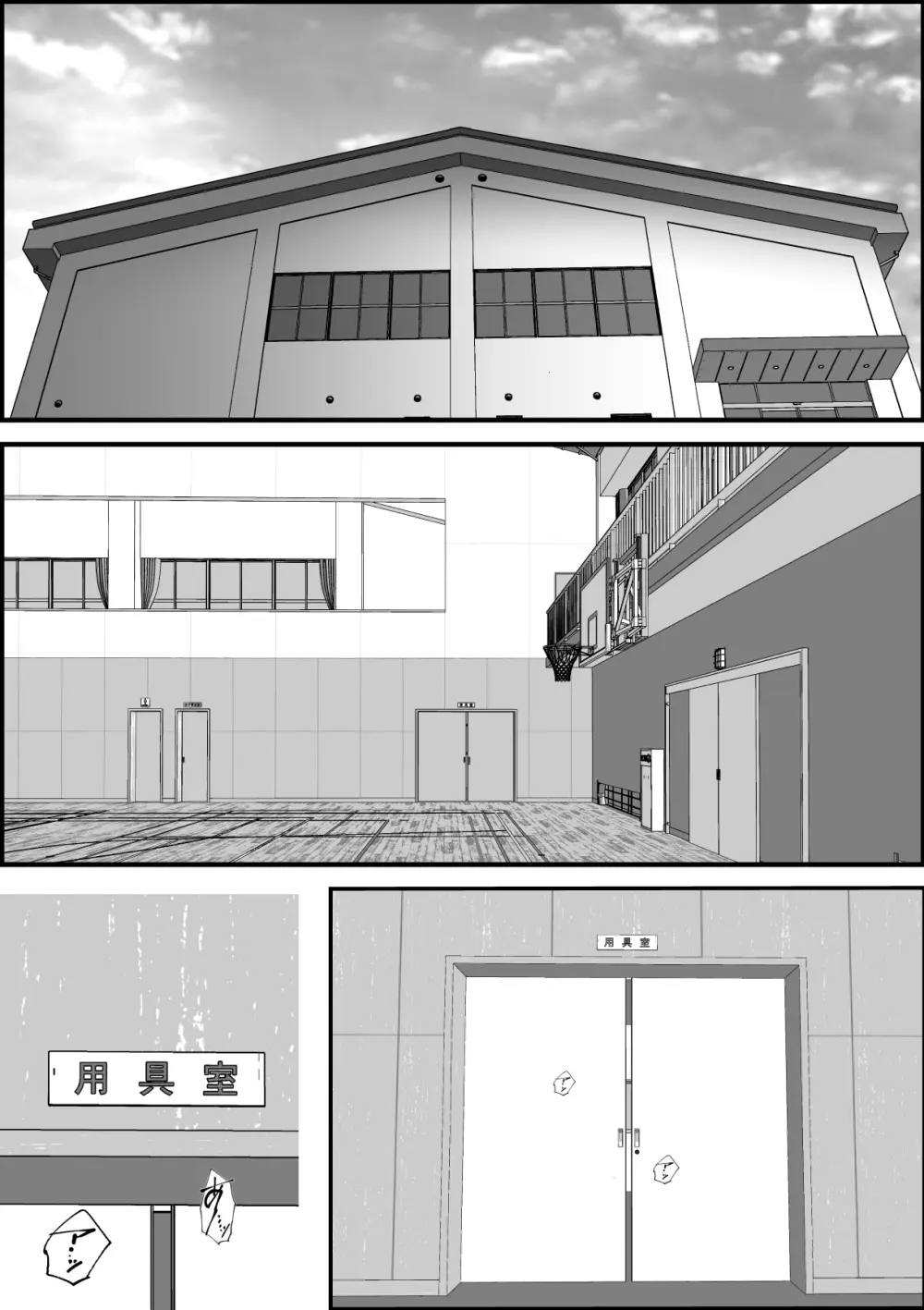 ボーイッシュな女の子の話。そんな彼女に恋した話。そんな彼女がビッチだった話。 Page.2