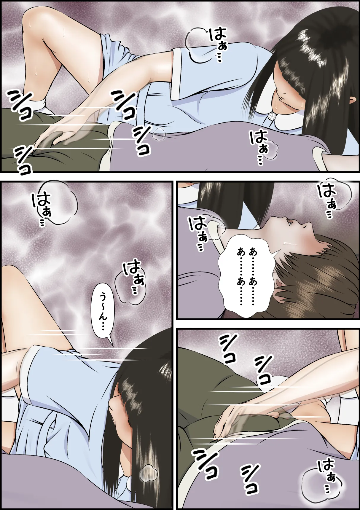 誘惑してくる教え子に理性が保たれない家庭教師の話 Page.49