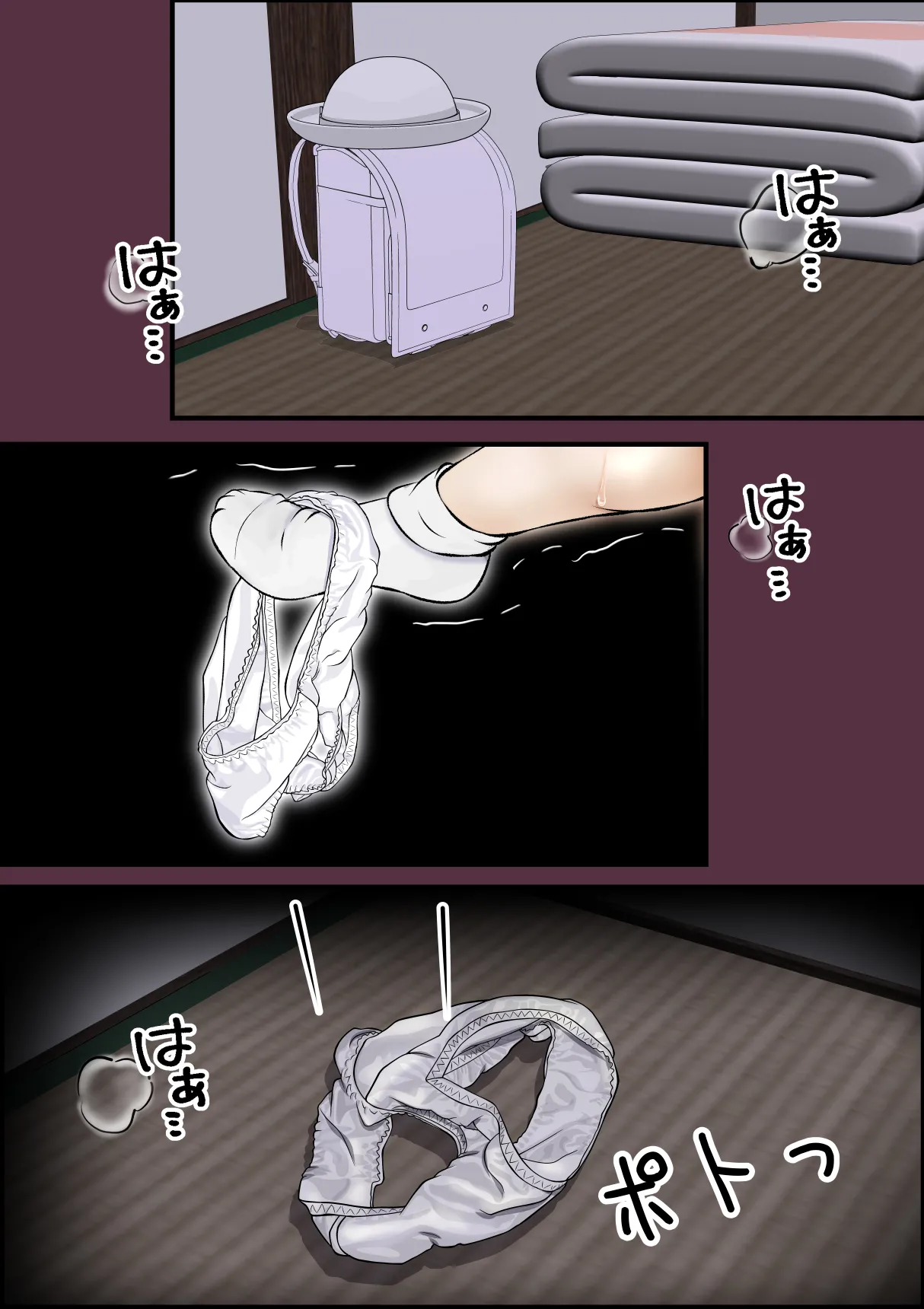 誘惑してくる教え子に理性が保たれない家庭教師の話 Page.62