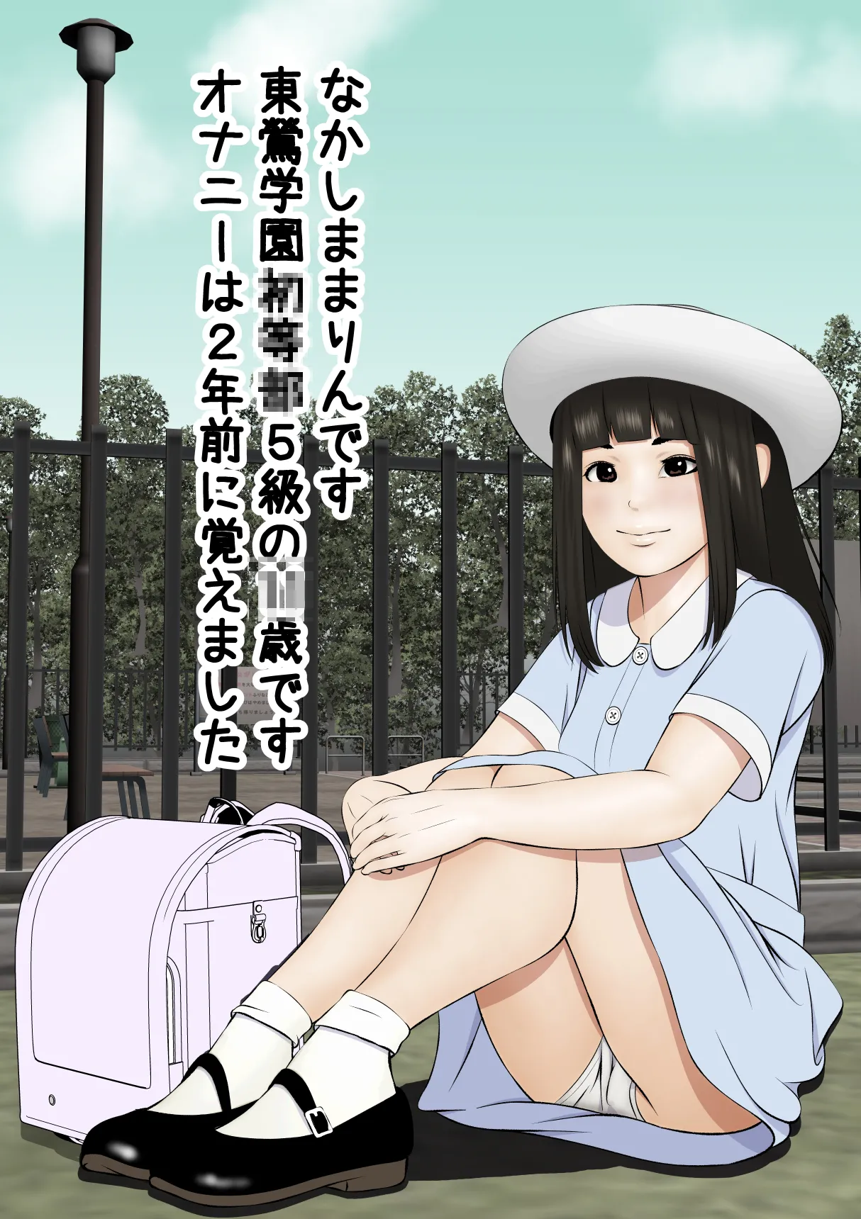 誘惑してくる教え子に理性が保たれない家庭教師の話 Page.63