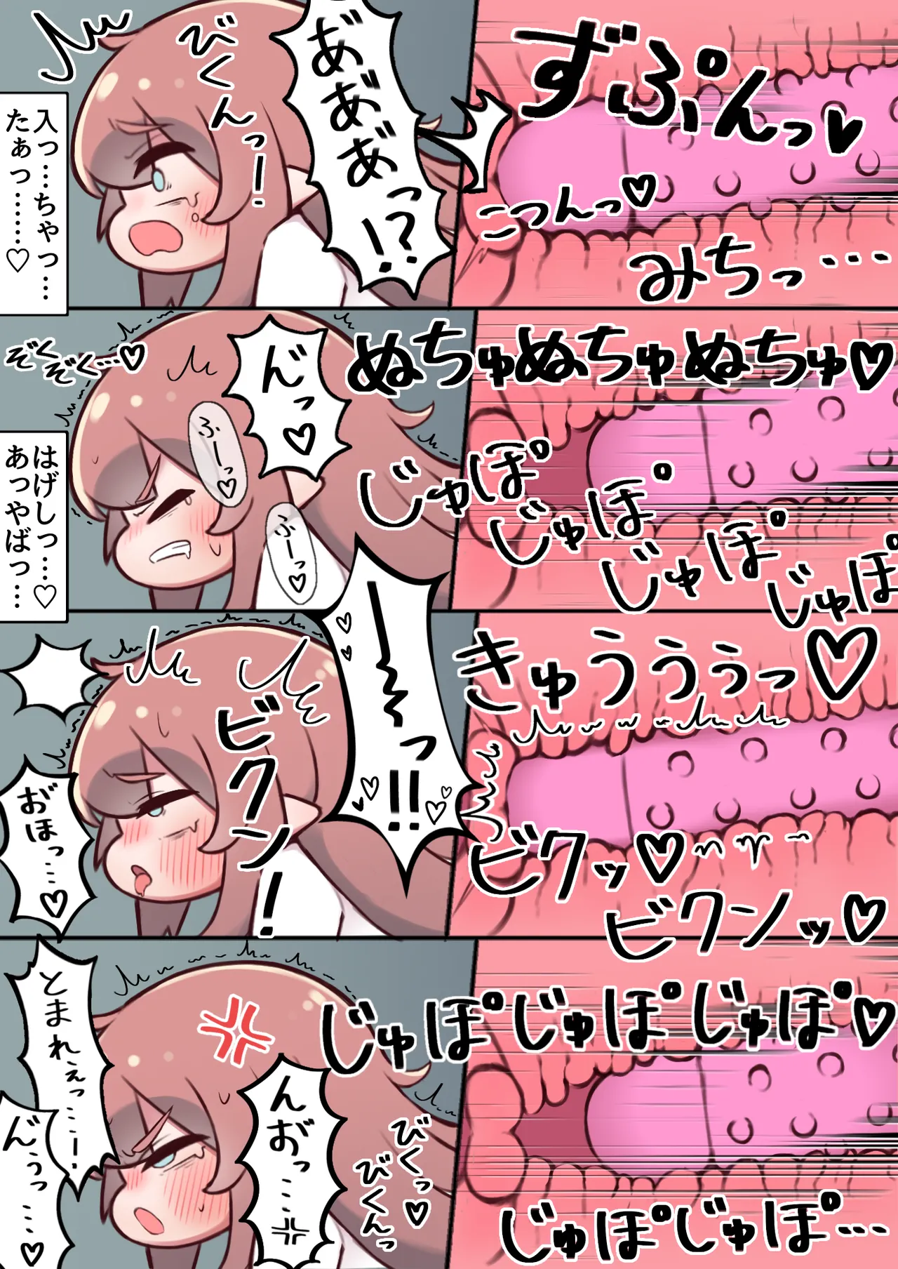 市長様がえっちな目にあう本 Page.15