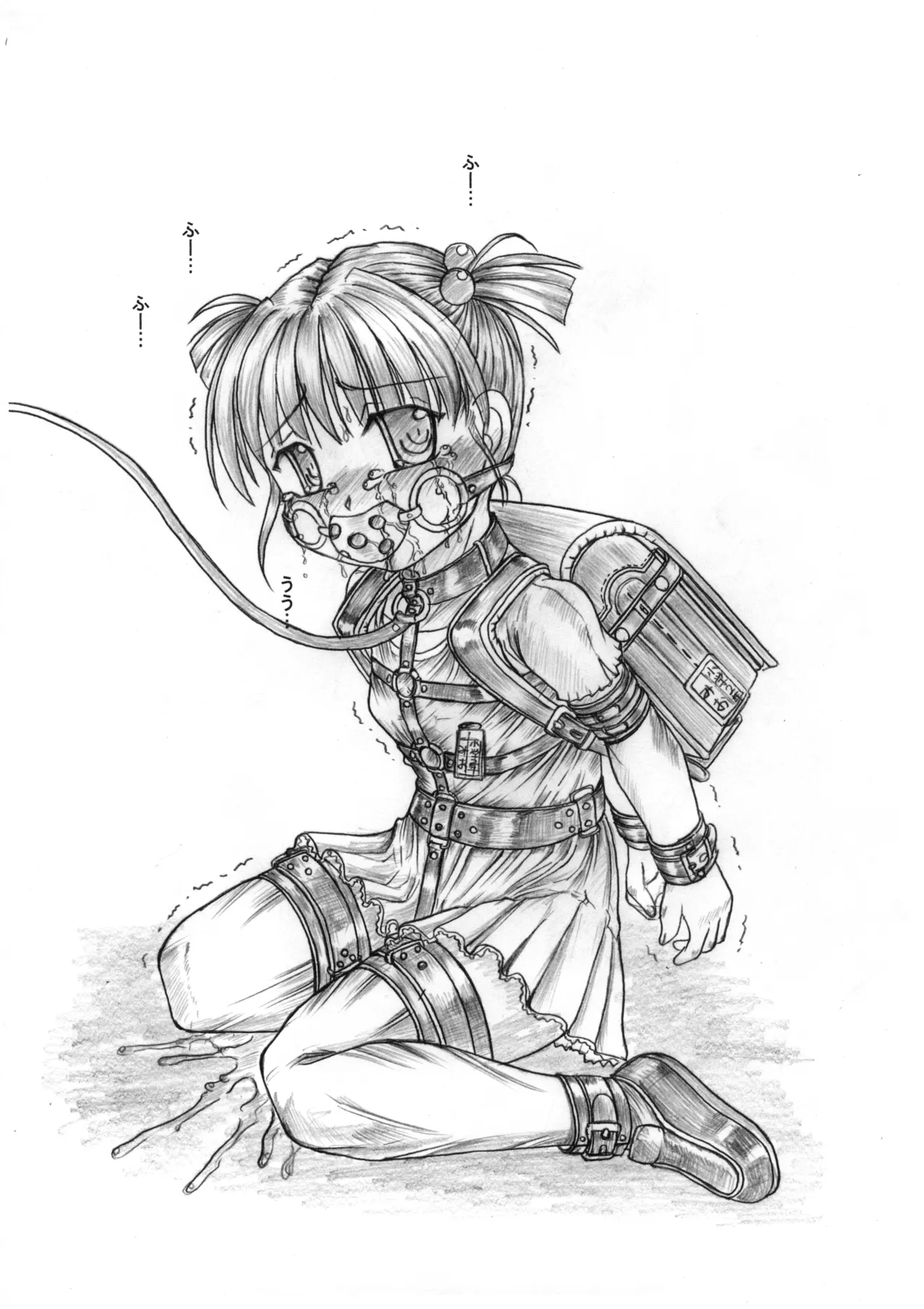 (ねこねこぱんちゅっ)三姉妹調教遊戯シリーズ【未緒編】『未緒は隷奴人形』 Page.5