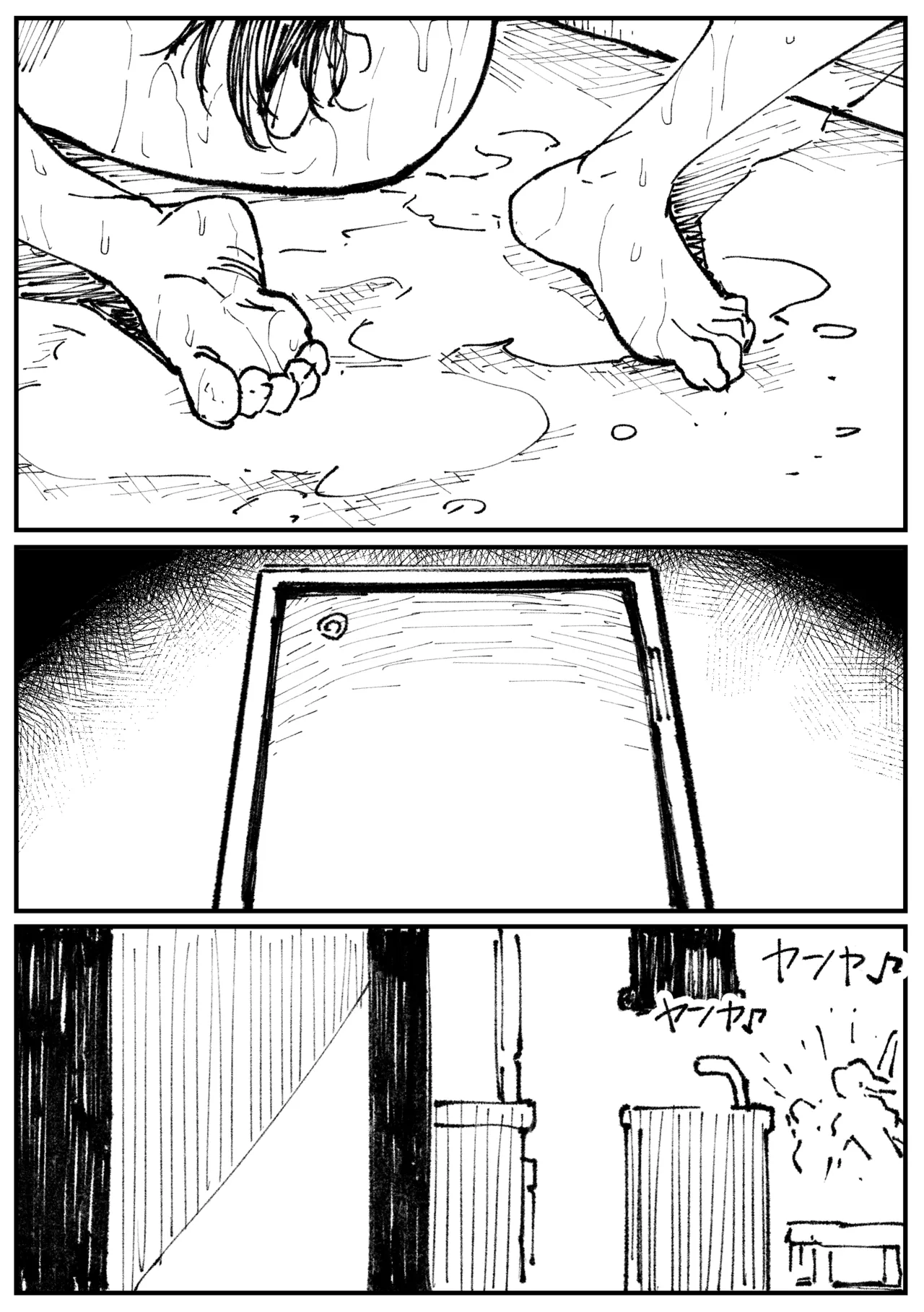キツネとホシ Page.28