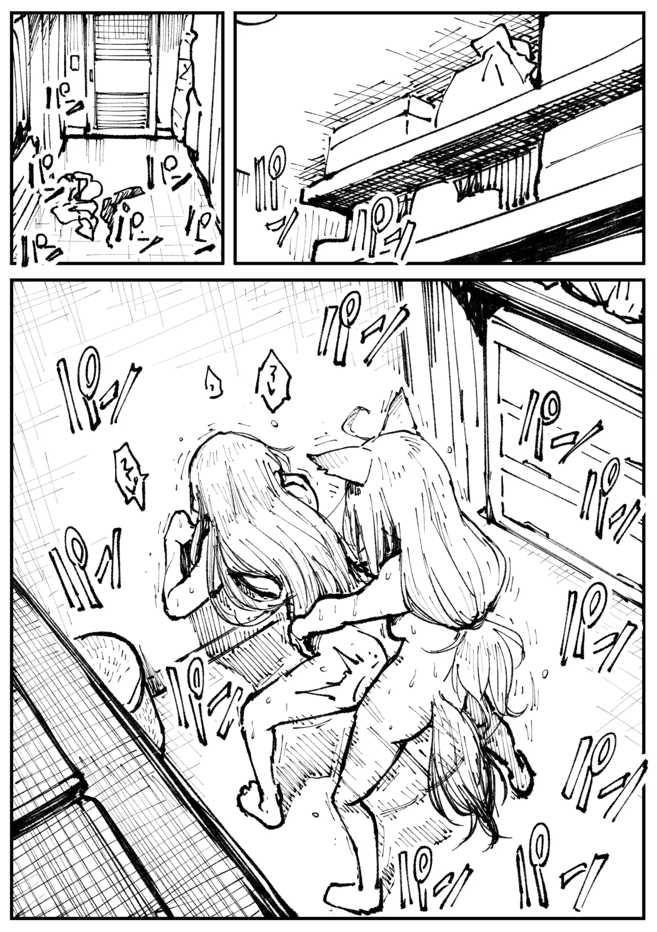 キツネとホシ Page.39