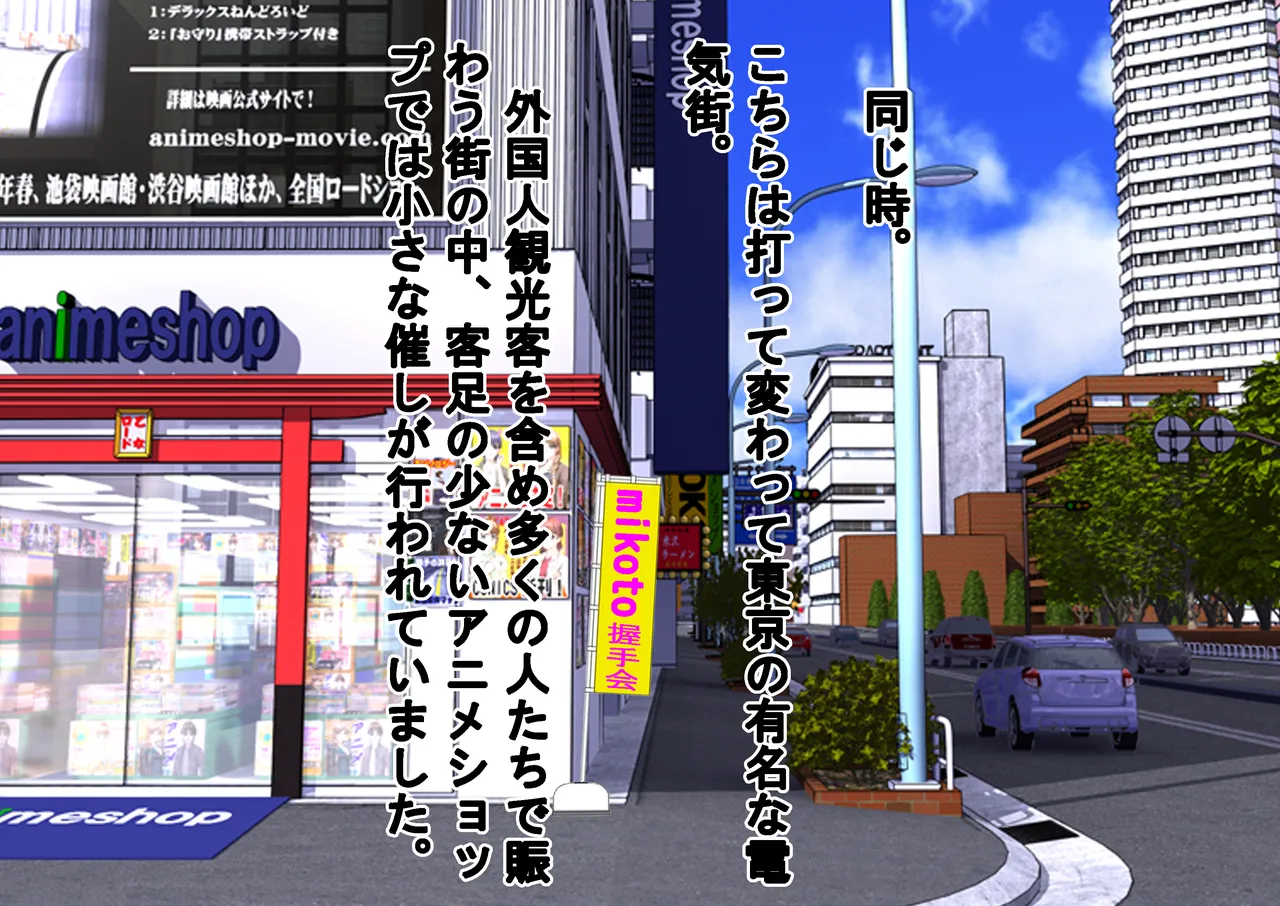 負けたら裸!昭和のクイズ番組! Page.12