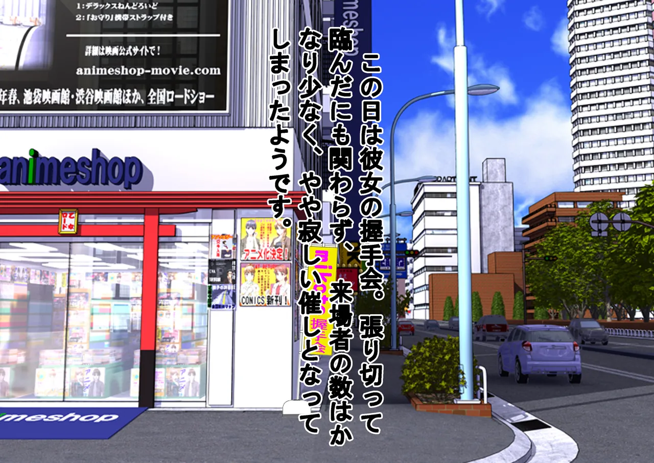 負けたら裸!昭和のクイズ番組! Page.14