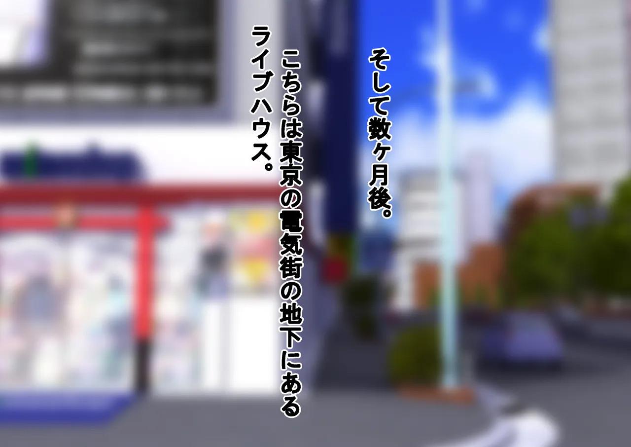 負けたら裸!昭和のクイズ番組! Page.177
