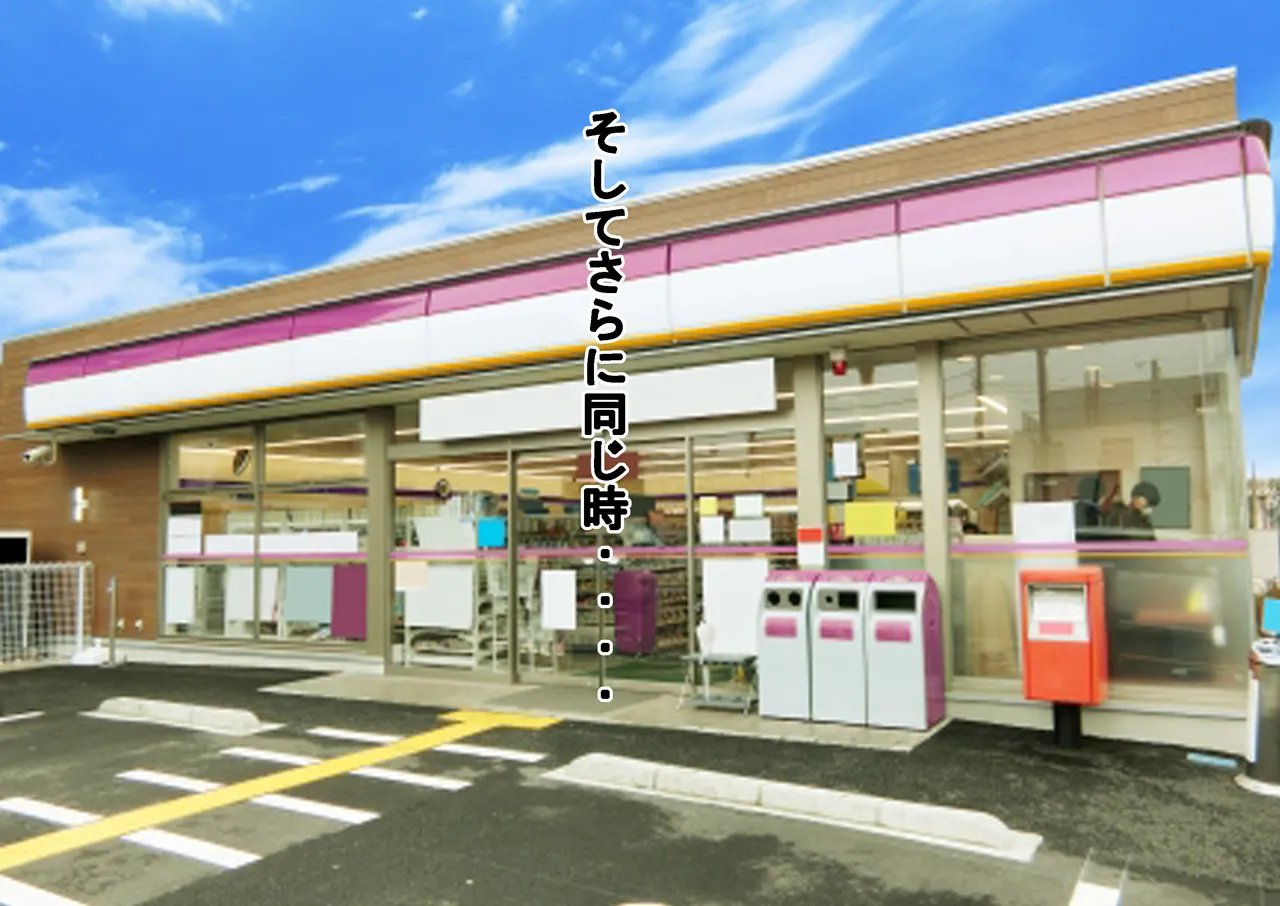 負けたら裸!昭和のクイズ番組! Page.180