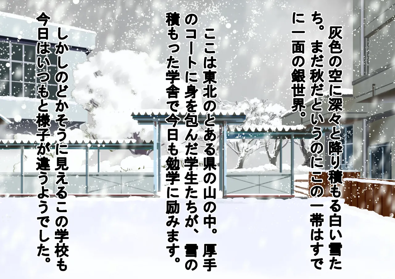負けたら裸!昭和のクイズ番組! Page.2