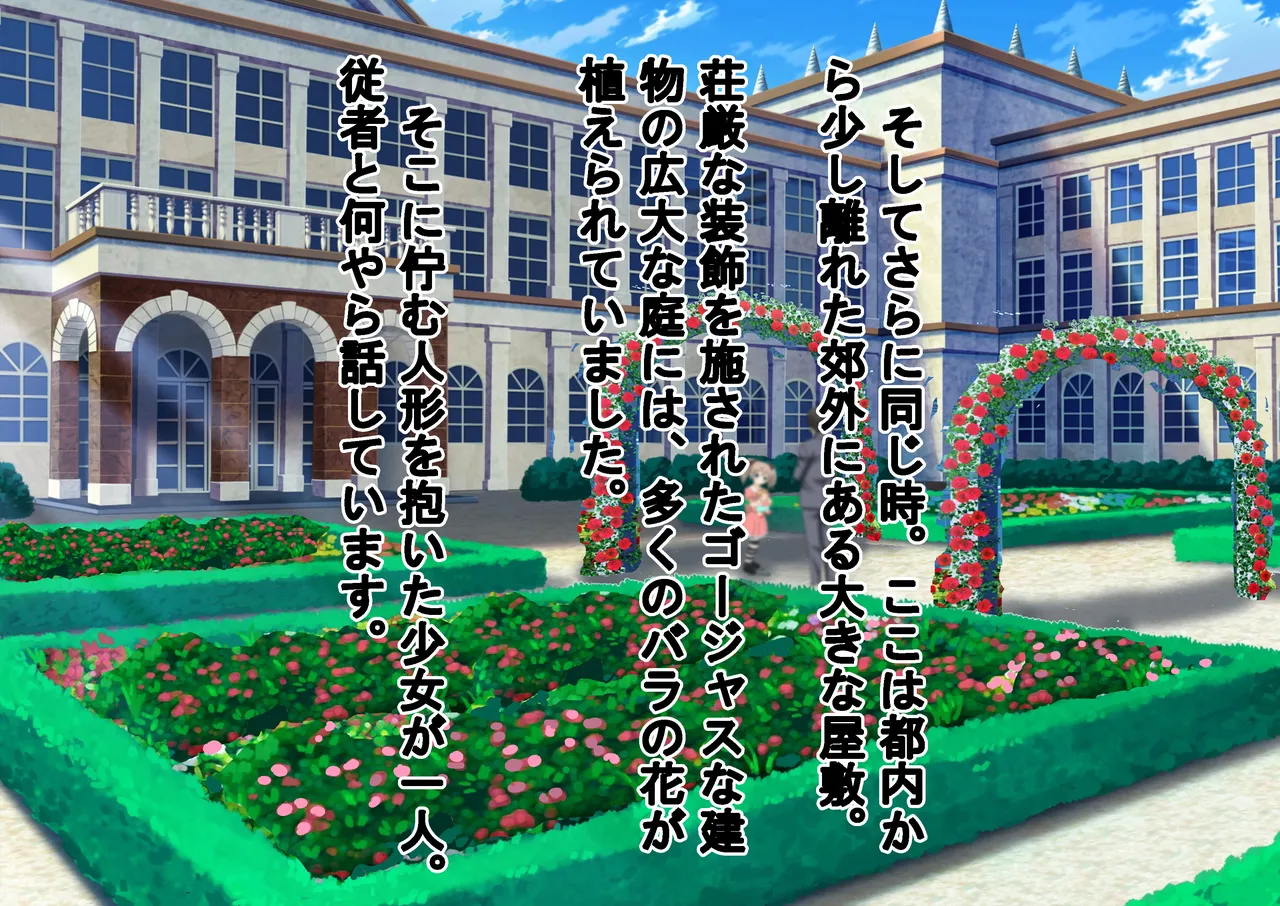 負けたら裸!昭和のクイズ番組! Page.24