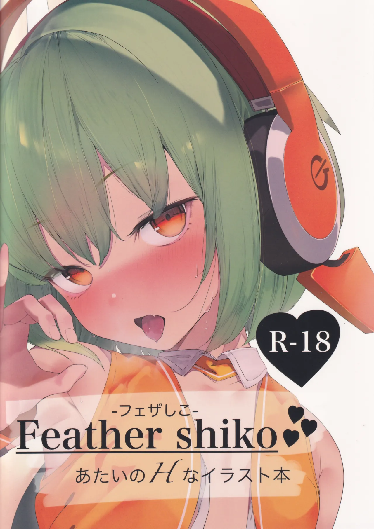 Feather shiko