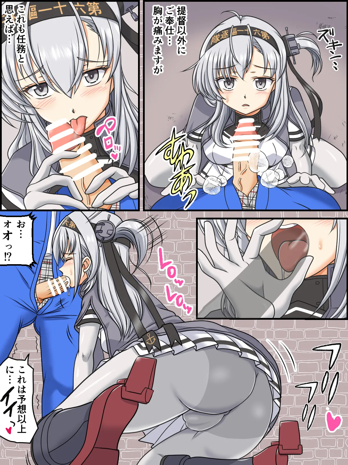 skebまとめ再編集 Page.34