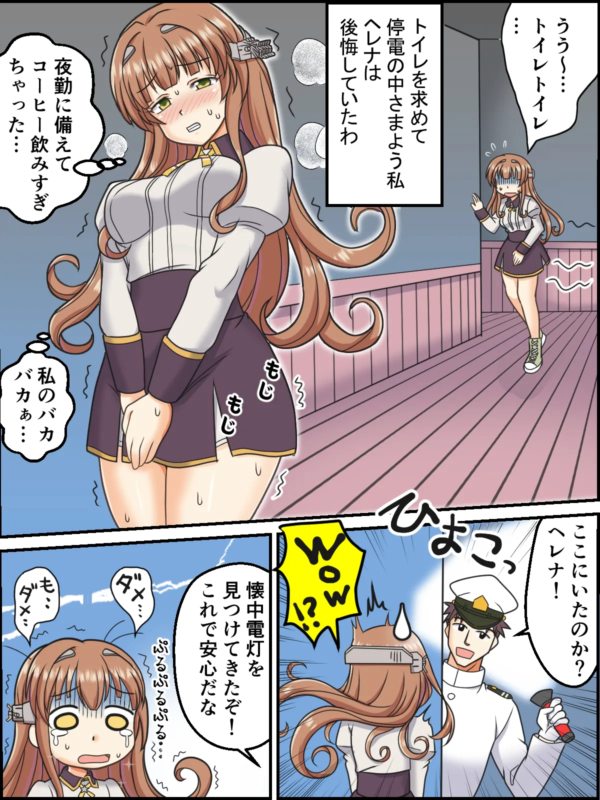 skebまとめ再編集 Page.44