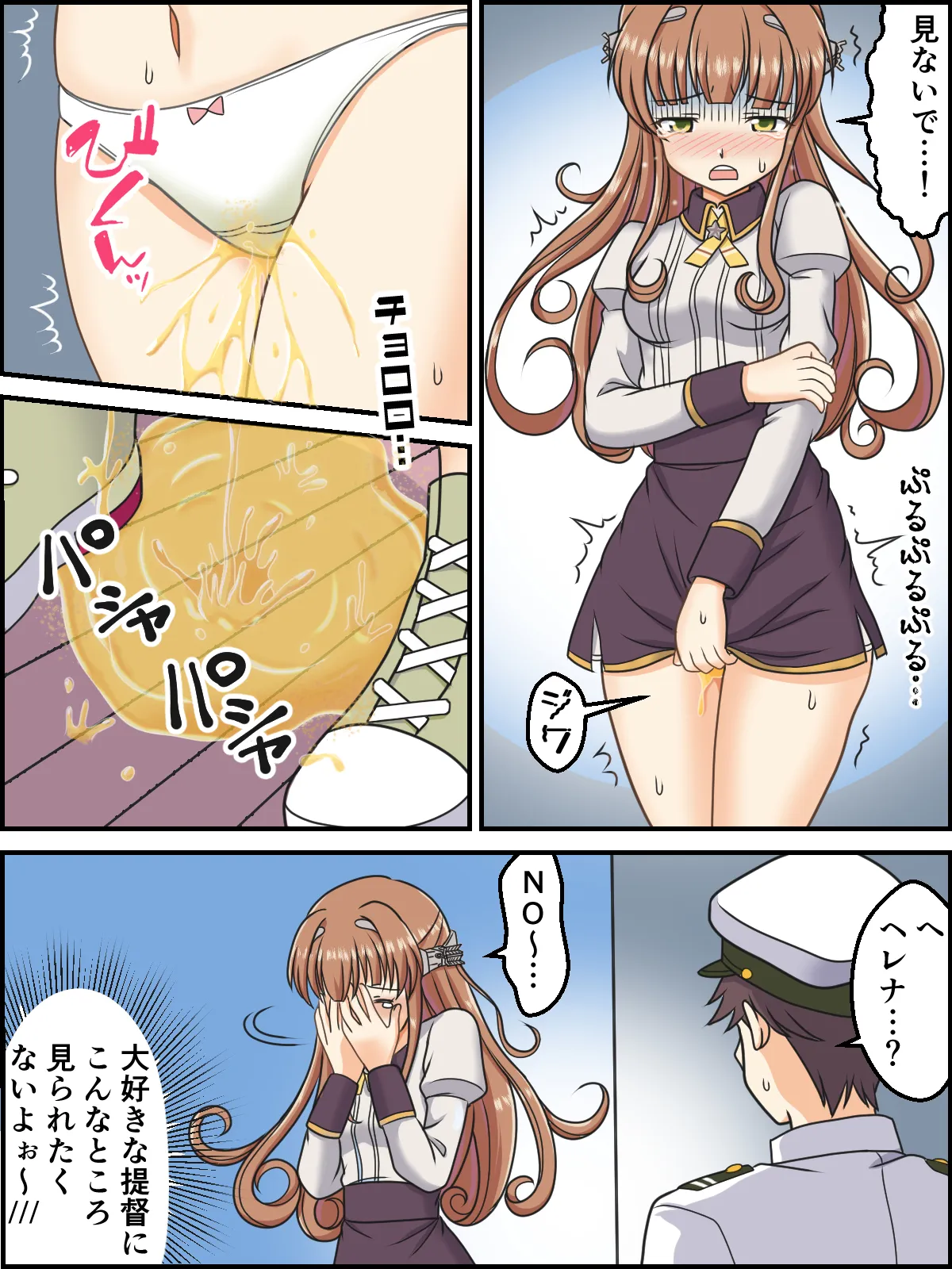 skebまとめ再編集 Page.45
