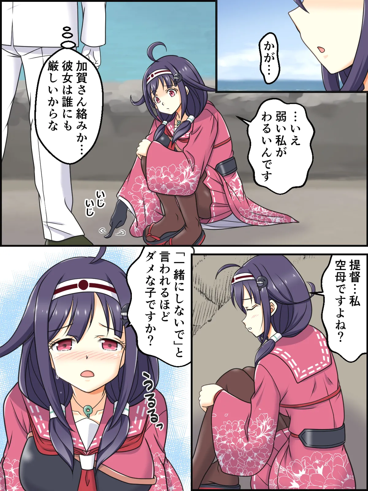 skebまとめ再編集2 Page.11