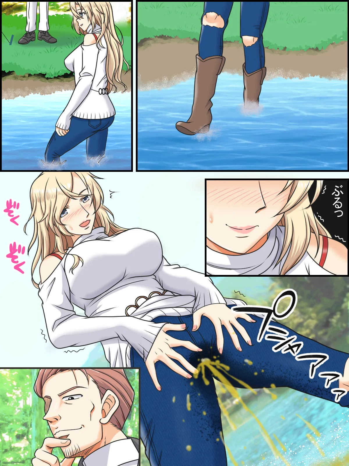 skebまとめ再編集2 Page.35