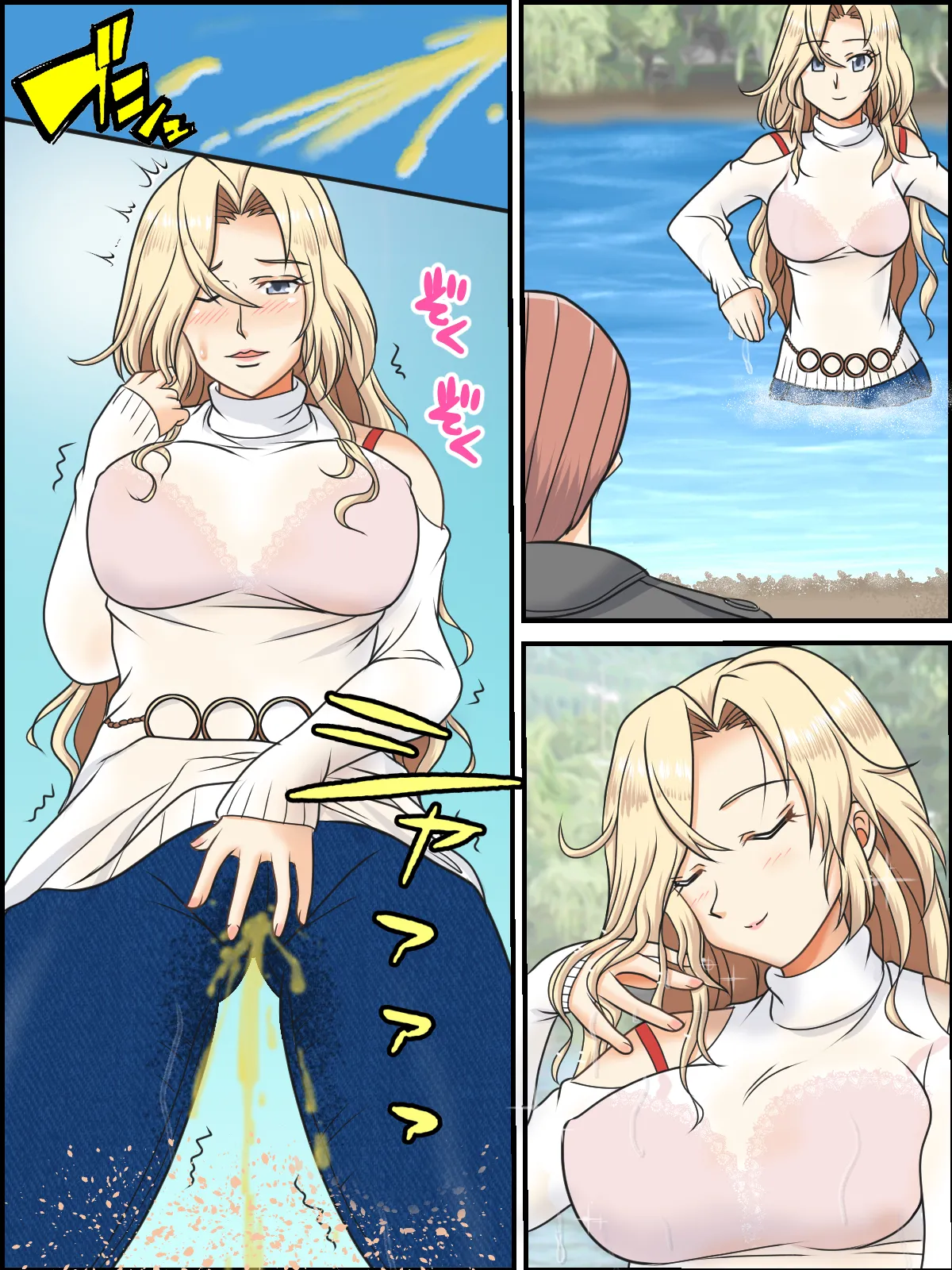 skebまとめ再編集2 Page.37