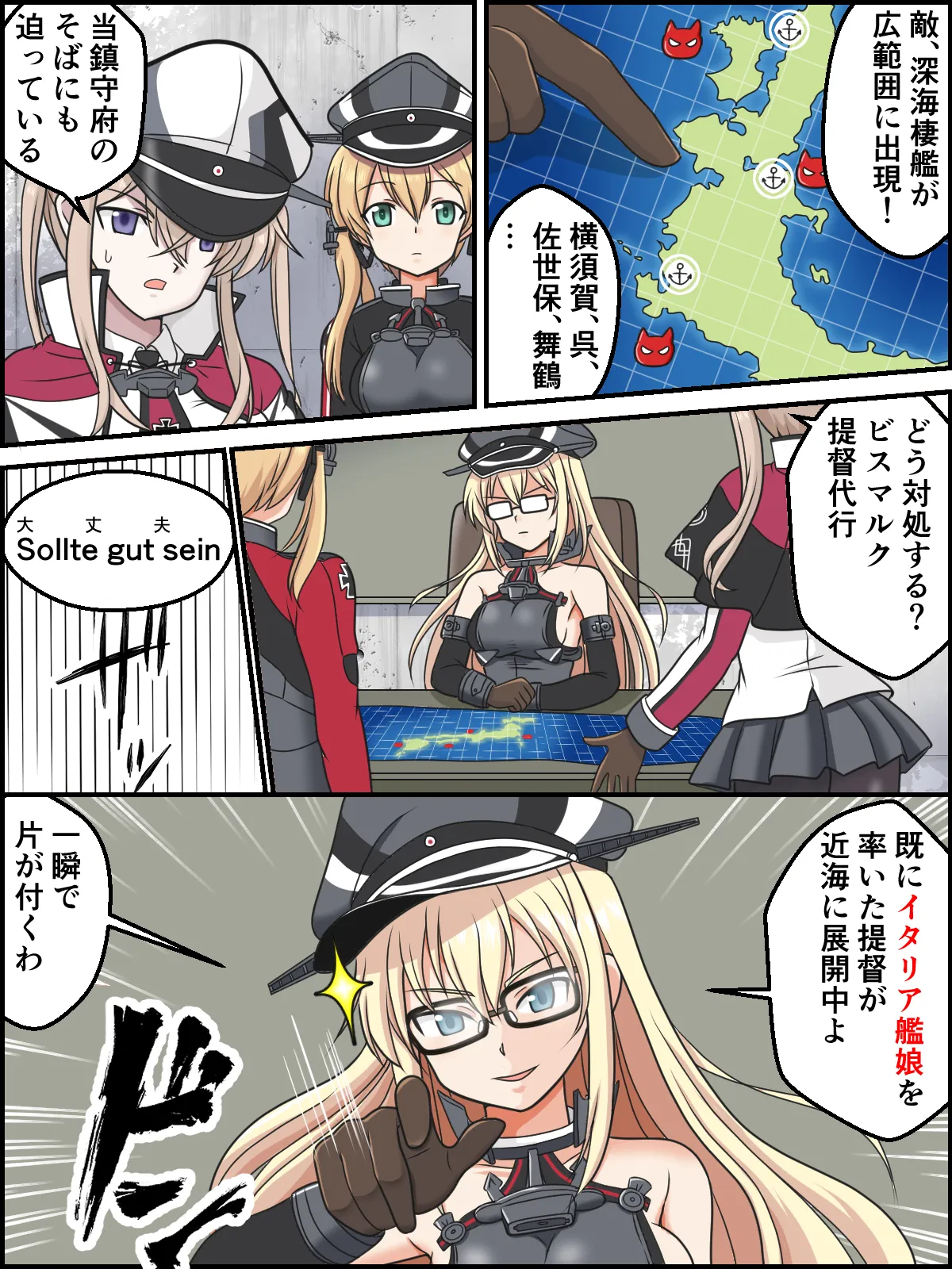skebまとめ再編集2 Page.46