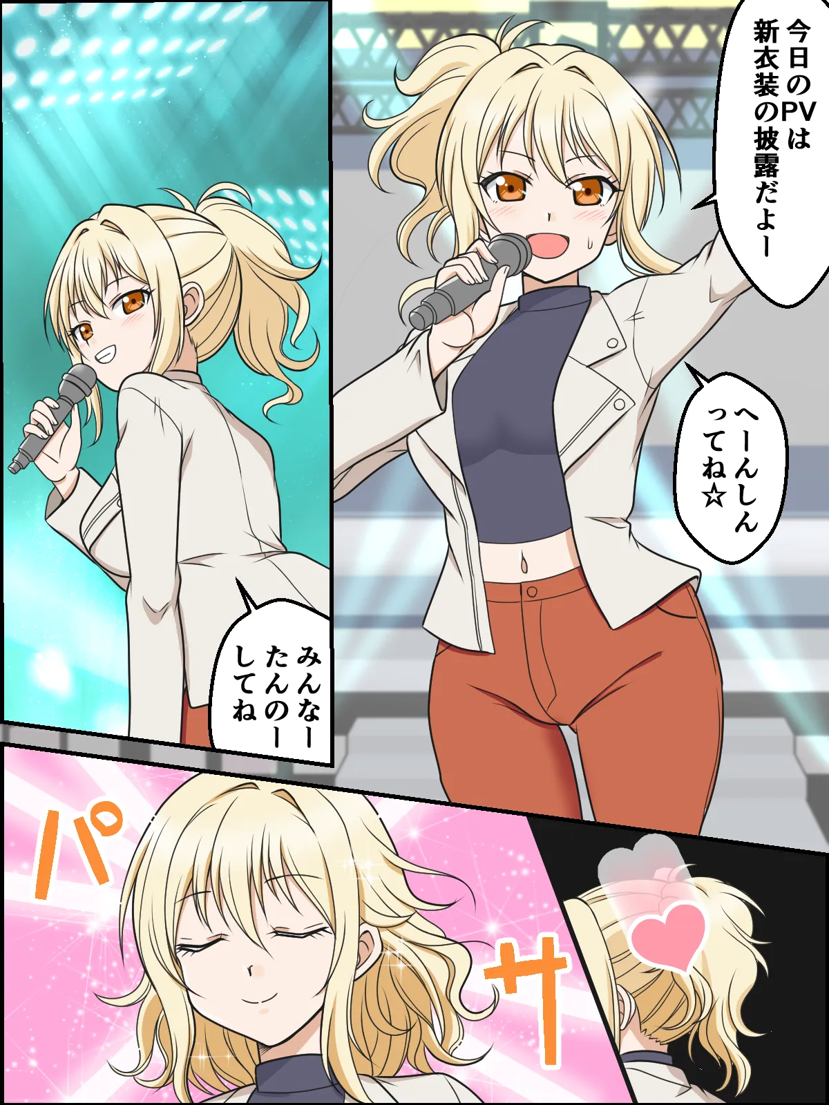 skebまとめ再編集3 Page.10