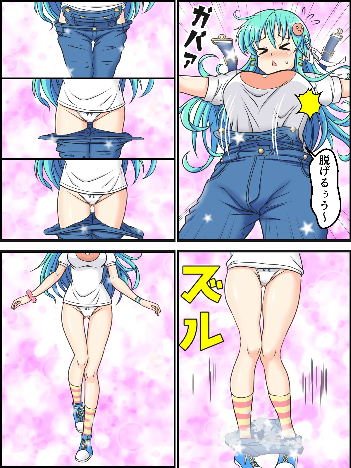 skebまとめ再編集3 Page.26
