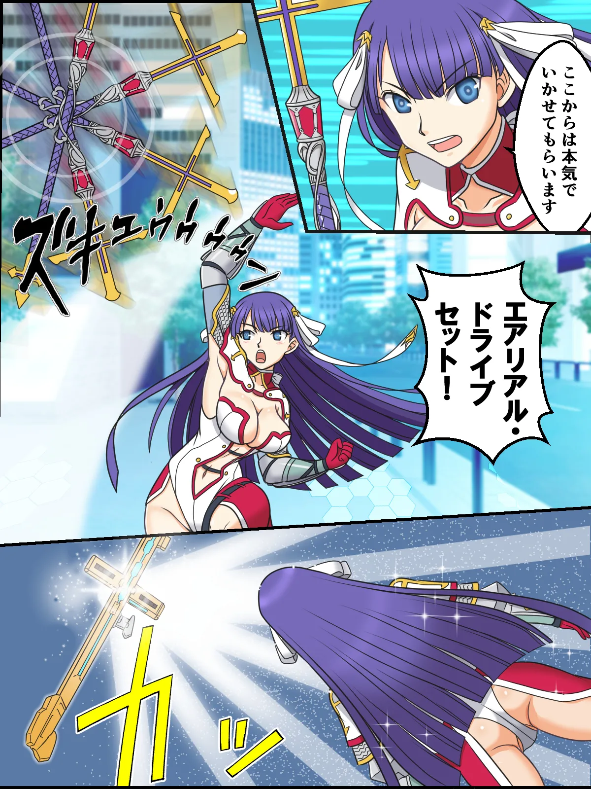 skebまとめ再編集3 Page.3