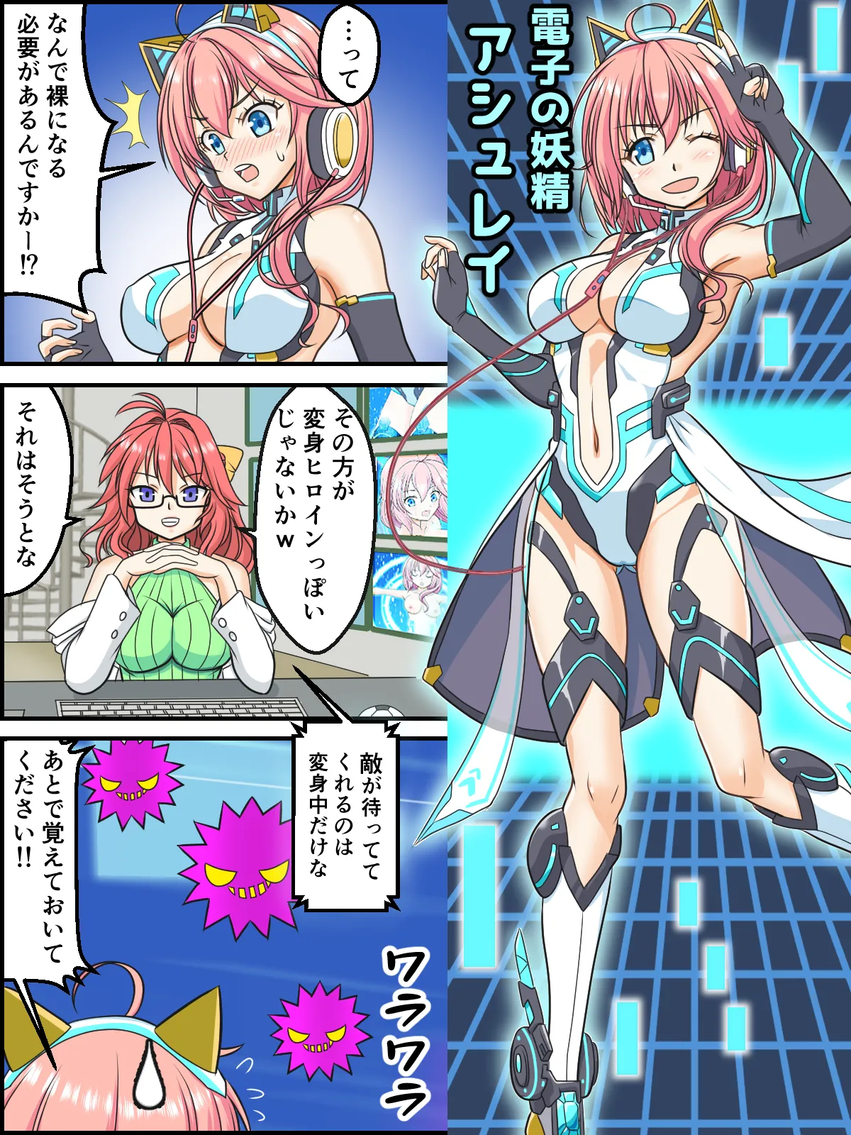 skebまとめ再編集3 Page.43
