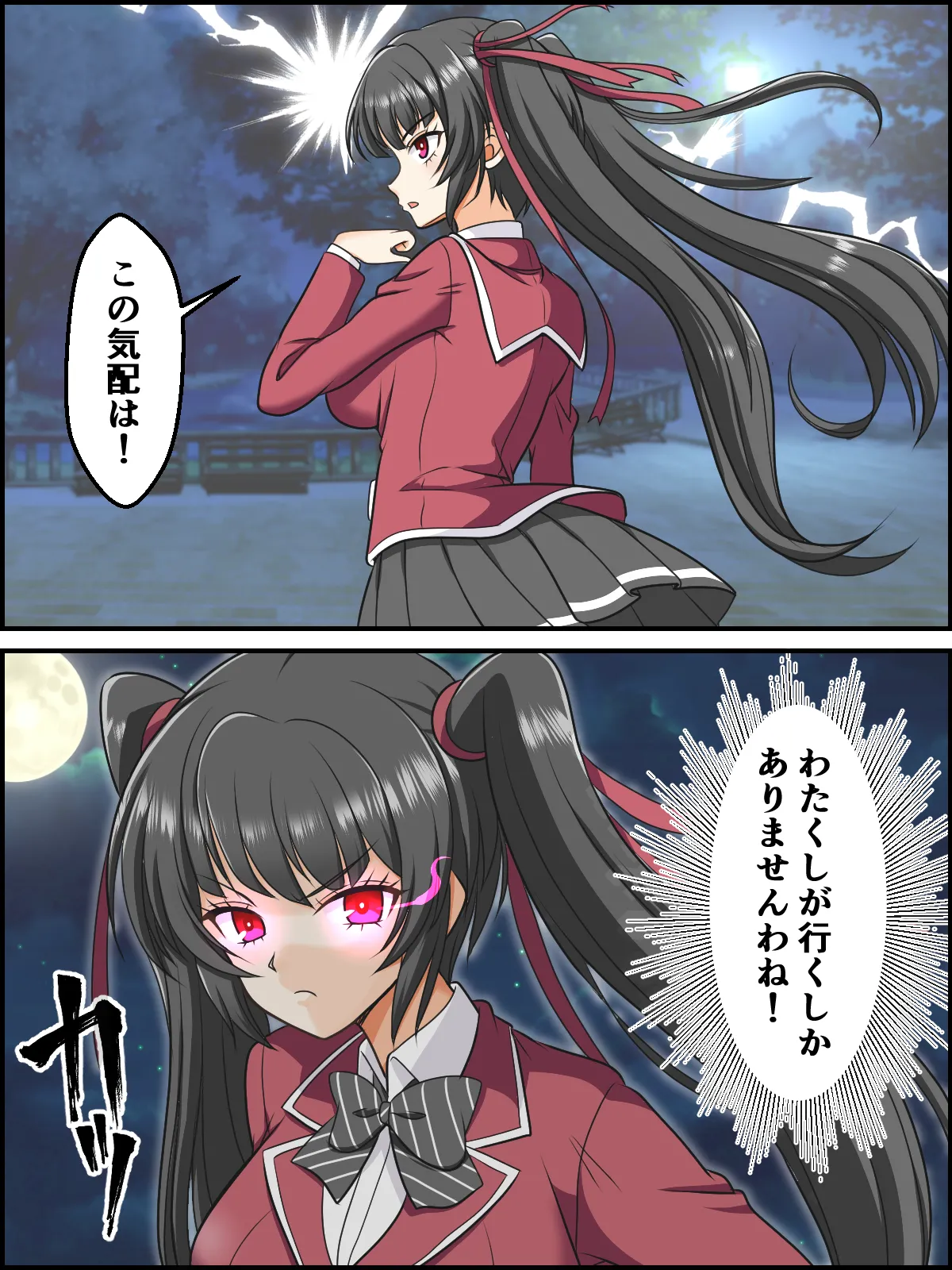 skebまとめ再編集3 Page.45