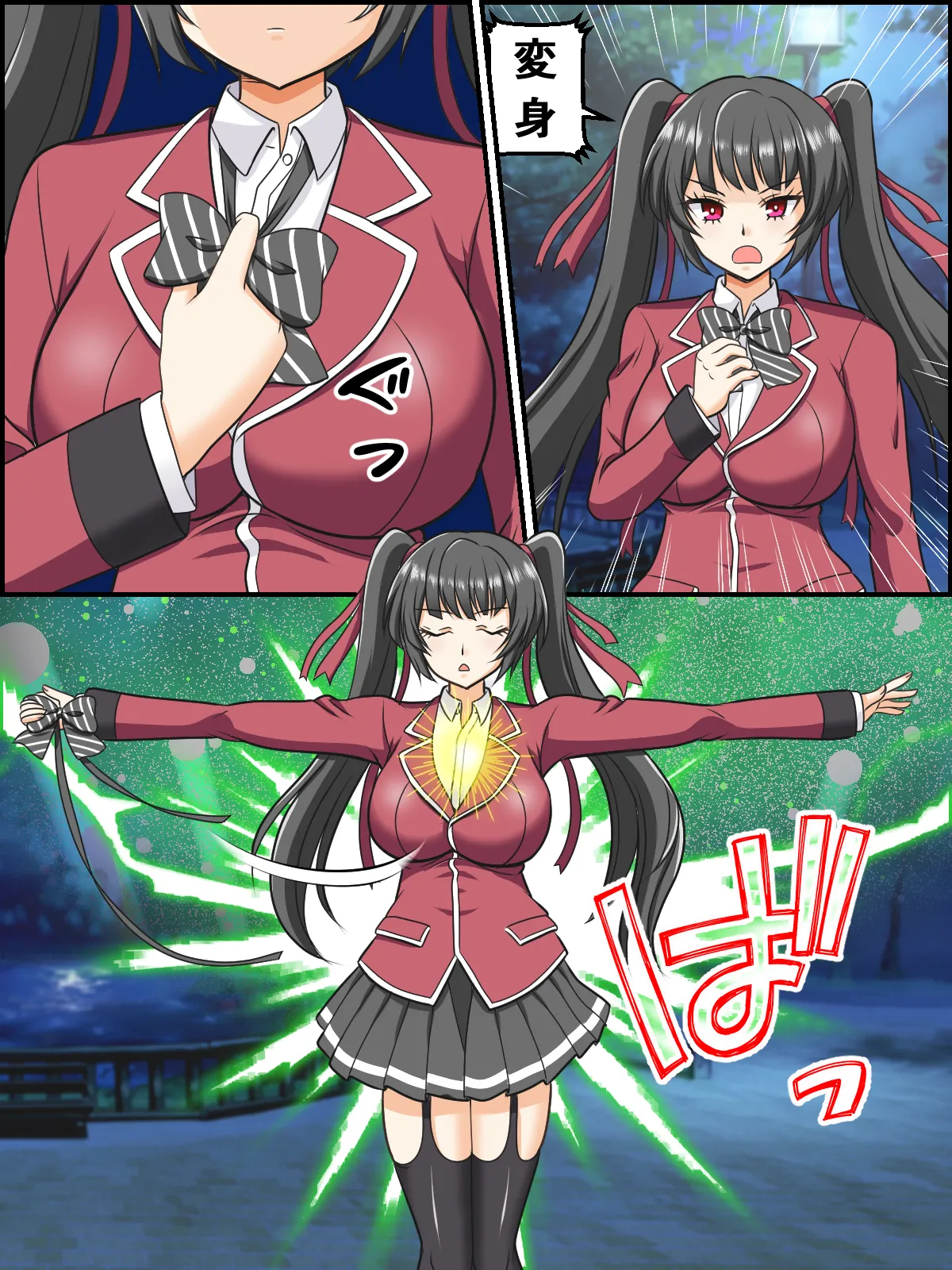 skebまとめ再編集3 Page.46